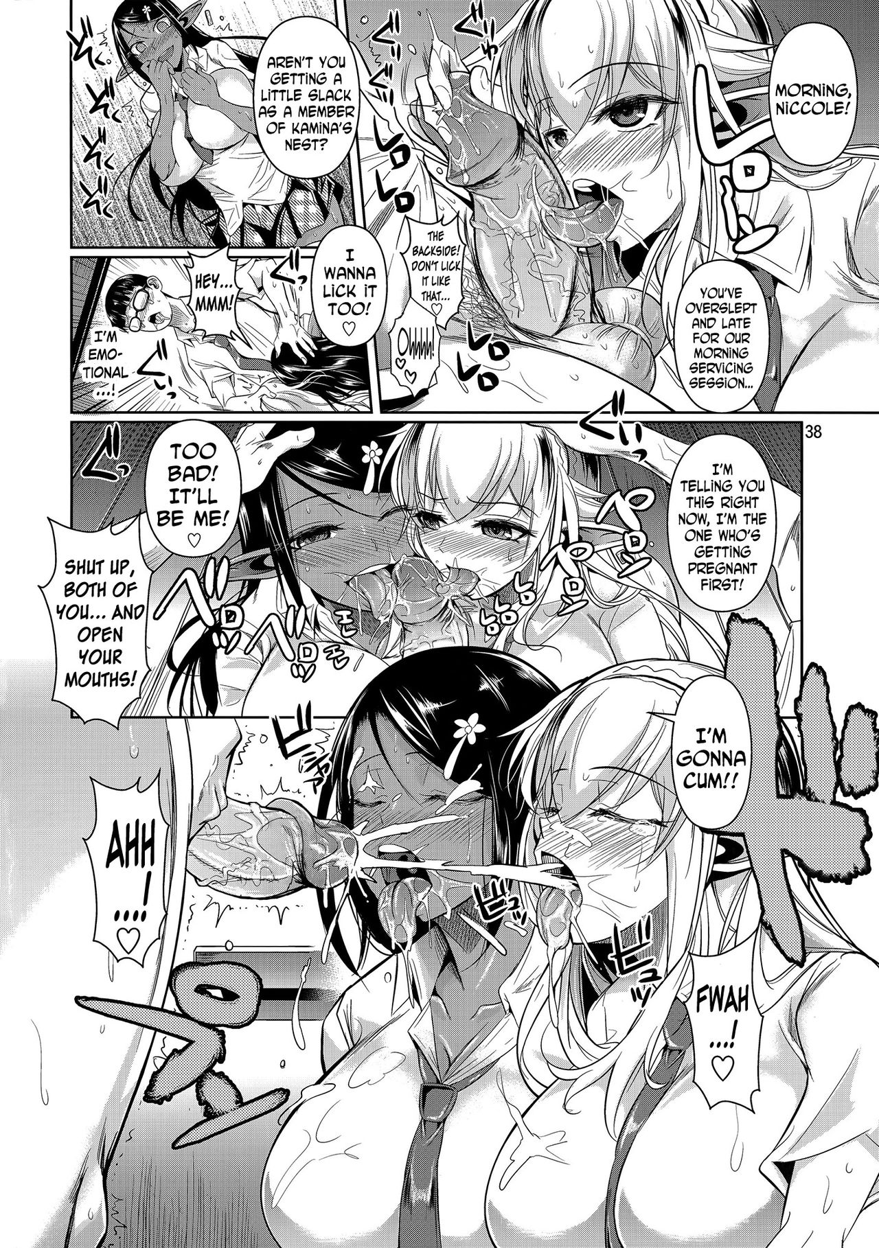 High Elf x High School Shiro x Kuro page 39
