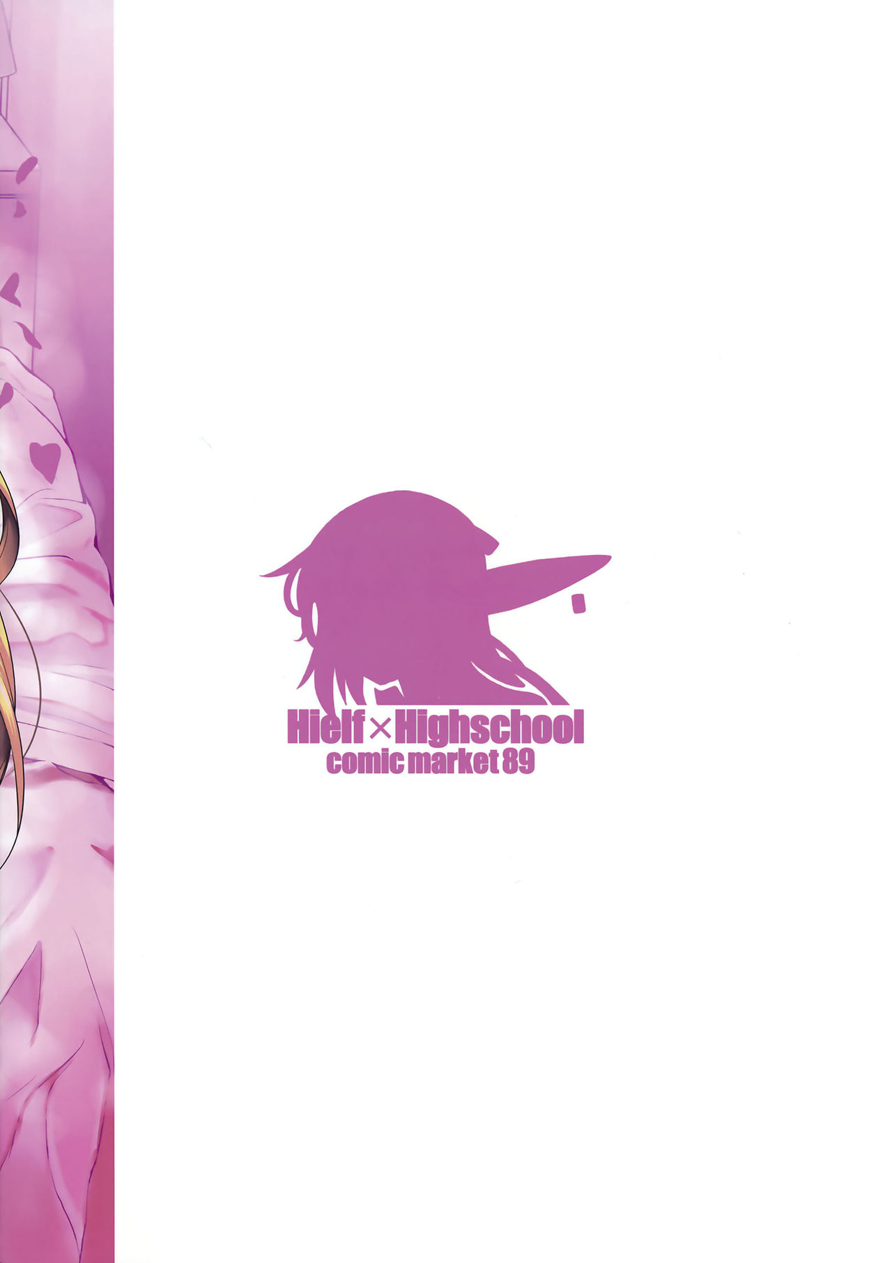High Elf x High School Shiro x Kuro page 41