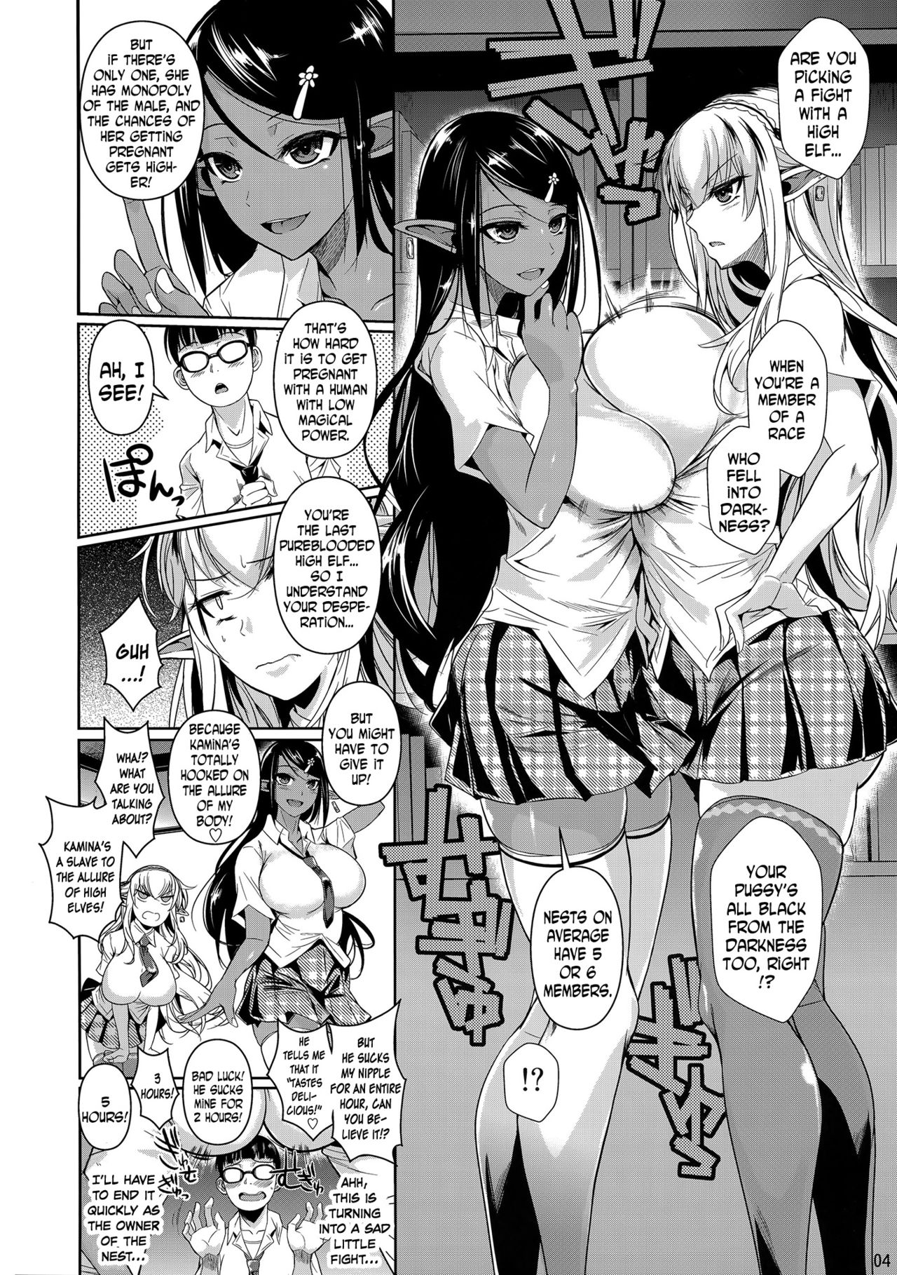 High Elf x High School Shiro x Kuro page 5