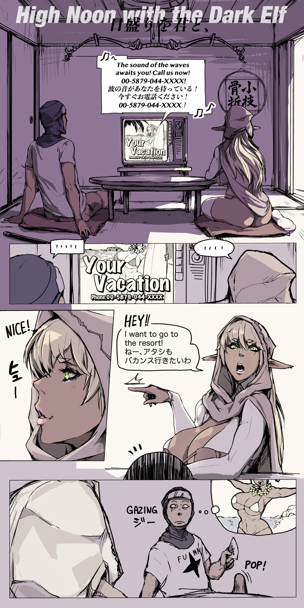 High Noon with the Dark Elf page 1