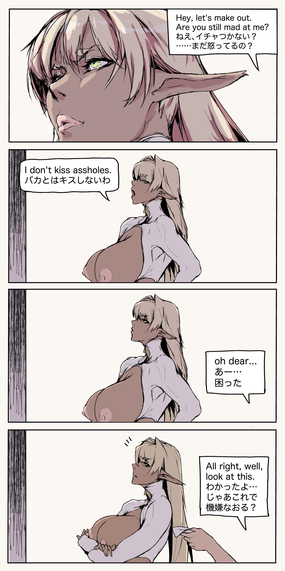 High Noon with the Dark Elf page 7