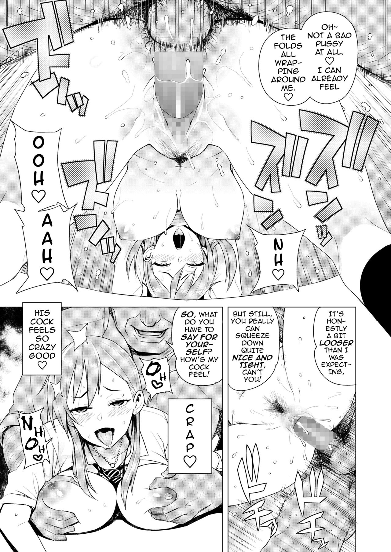 High School Call Girl ~The Case of Marin Hiiragi~ page 13