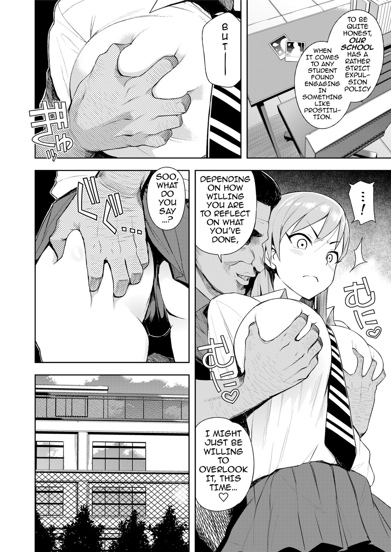 High School Call Girl ~The Case of Marin Hiiragi~ page 8