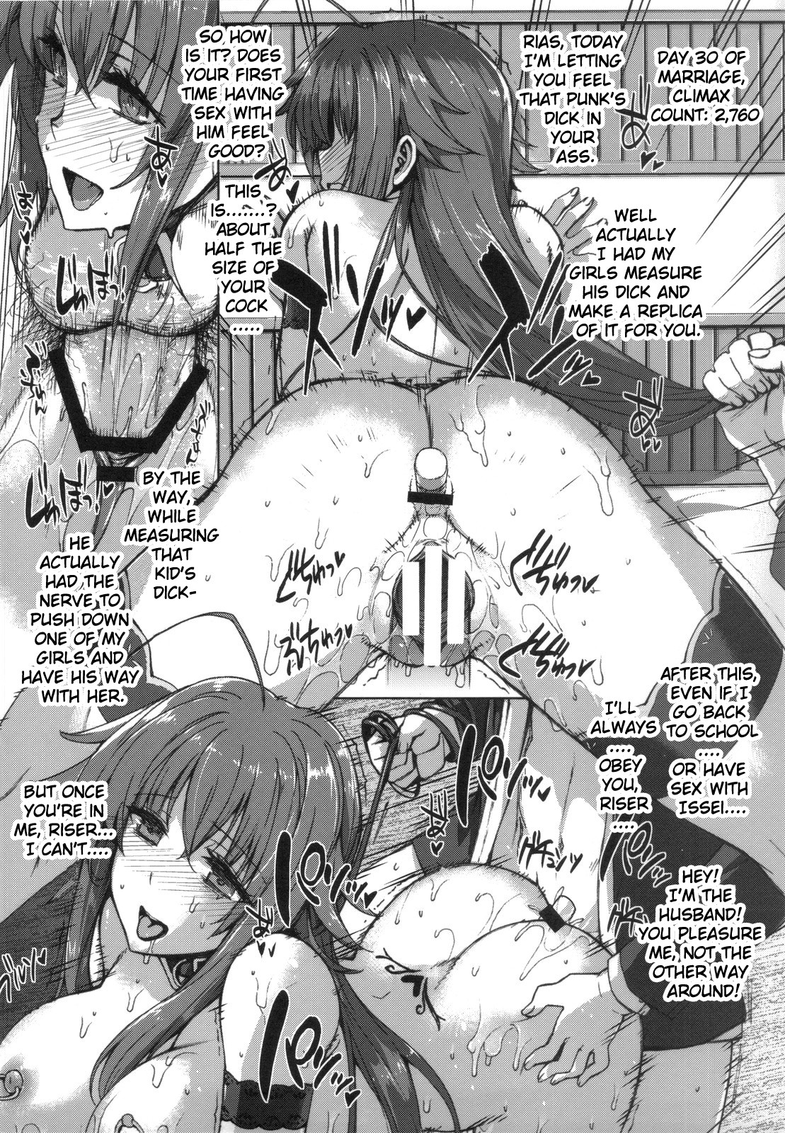 HIGH SCHOOL DxIf END (Highschool DxD) [English] =Pineapples r' Us & Doujin-Moe= page 19