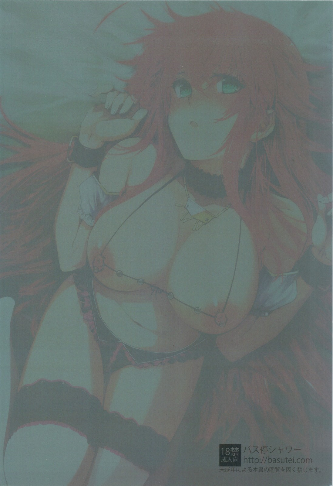 HIGH SCHOOL DxIf END (Highschool DxD) [English] =Pineapples r' Us & Doujin-Moe= page 34
