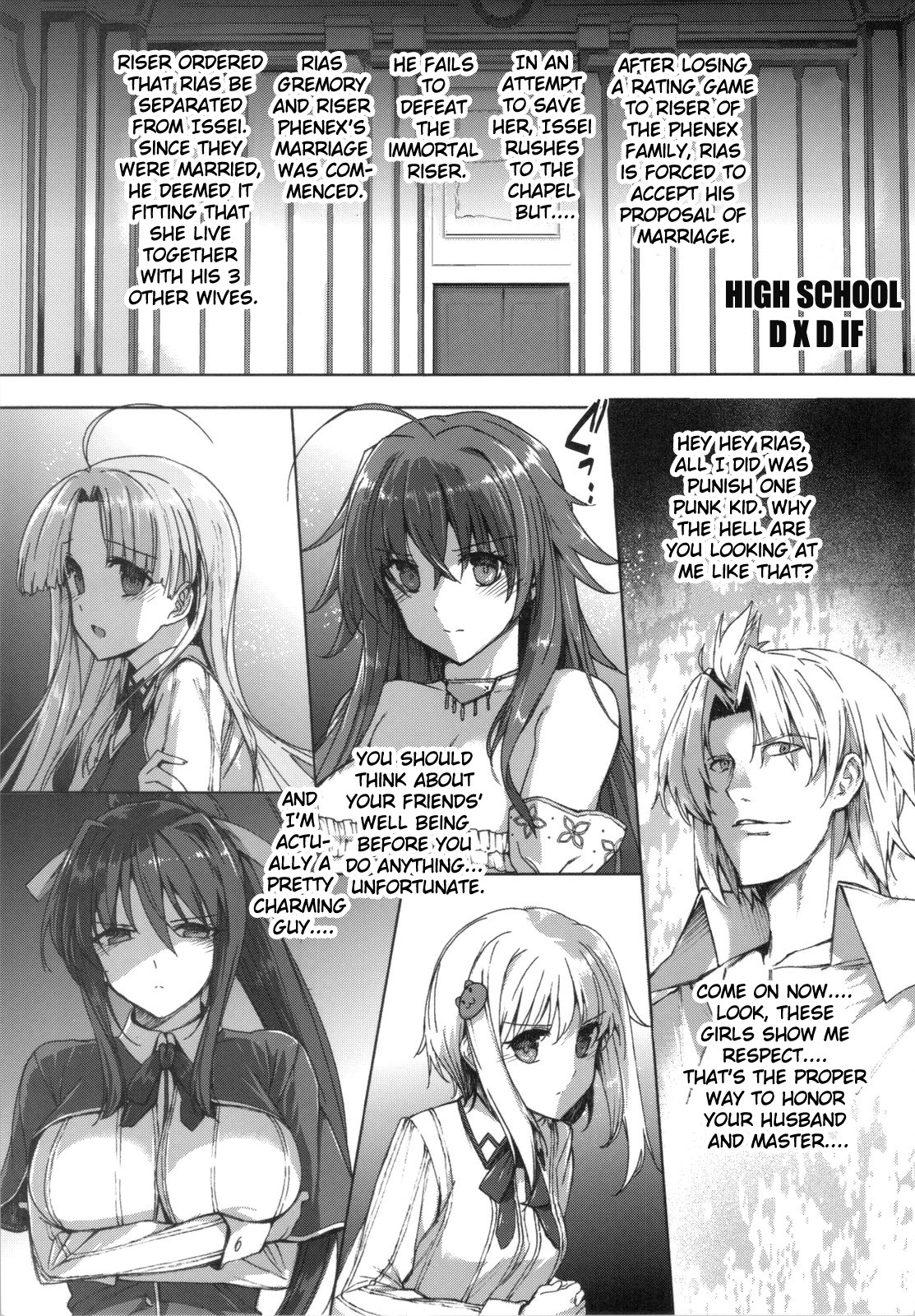 HIGH SCHOOL DxIf END (Highschool DxD) [English] =Pineapples r' Us & Doujin-Moe= page 4