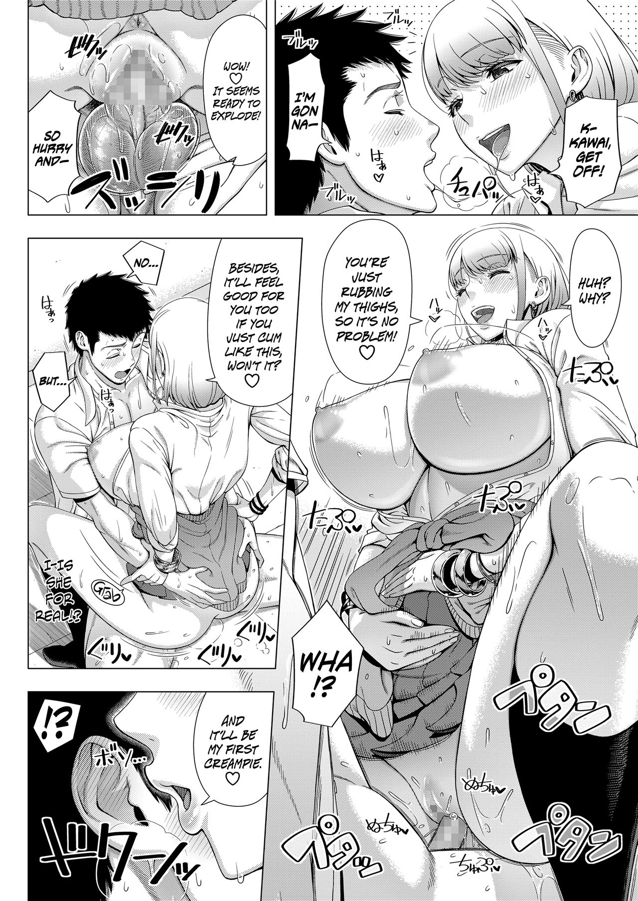 High School Slut's Love Consultation (COMIC saseco Vol. 3) [English] =The Lost Light= page 24