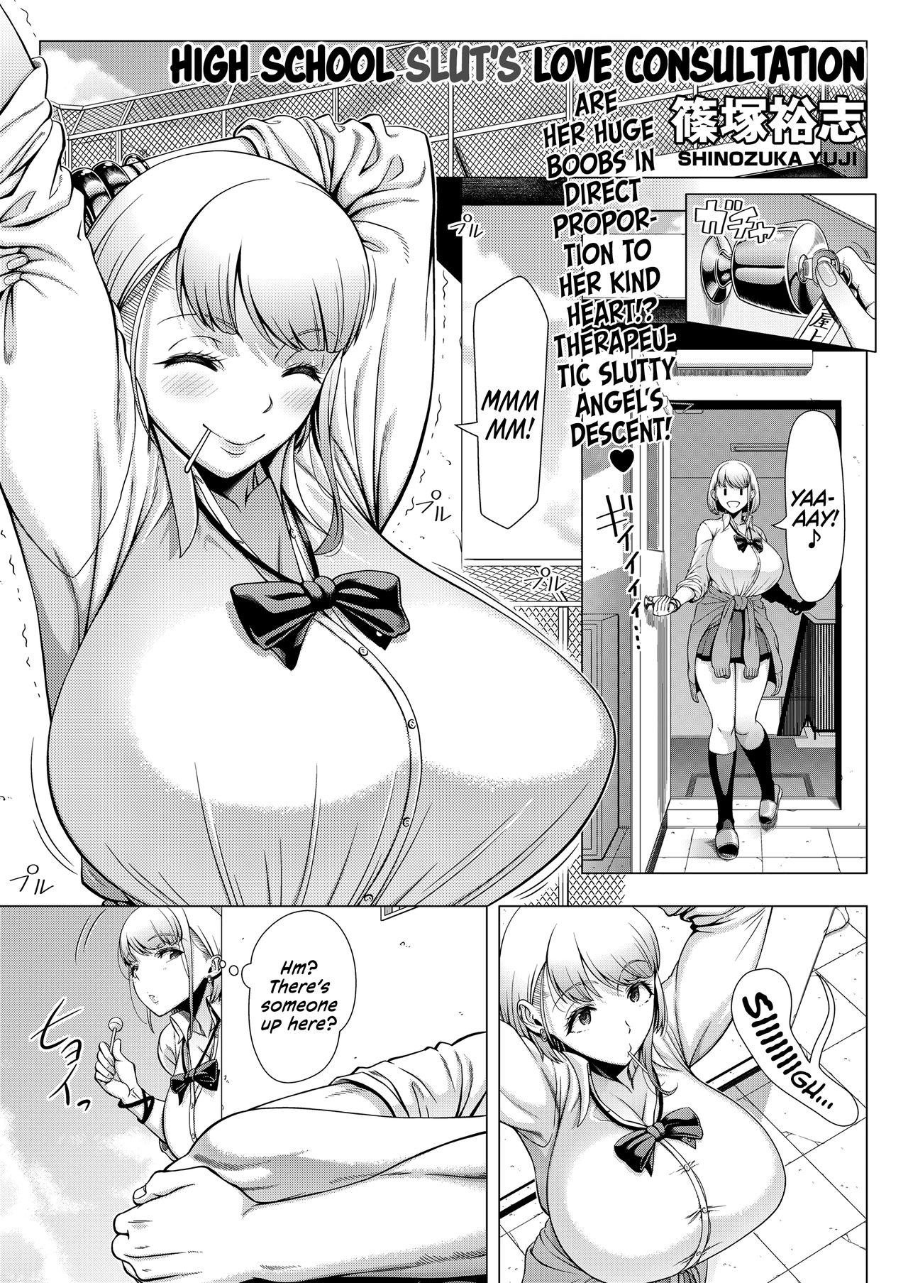 High School Slut's Love Consultation (COMIC saseco Vol. 3) [English] =The Lost Light= page 3