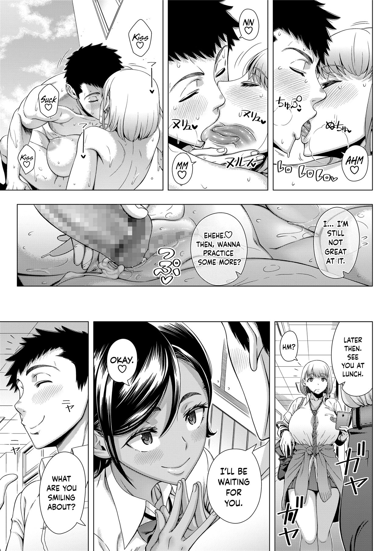 High School Slut's Love Consultation (COMIC saseco Vol. 3) [English] =The Lost Light= page 31