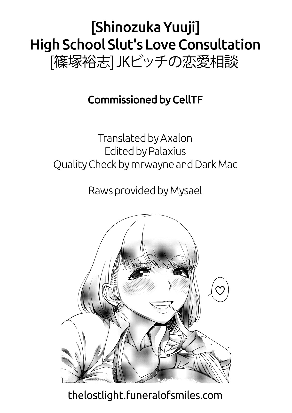 High School Slut's Love Consultation (COMIC saseco Vol. 3) [English] =The Lost Light= page 33