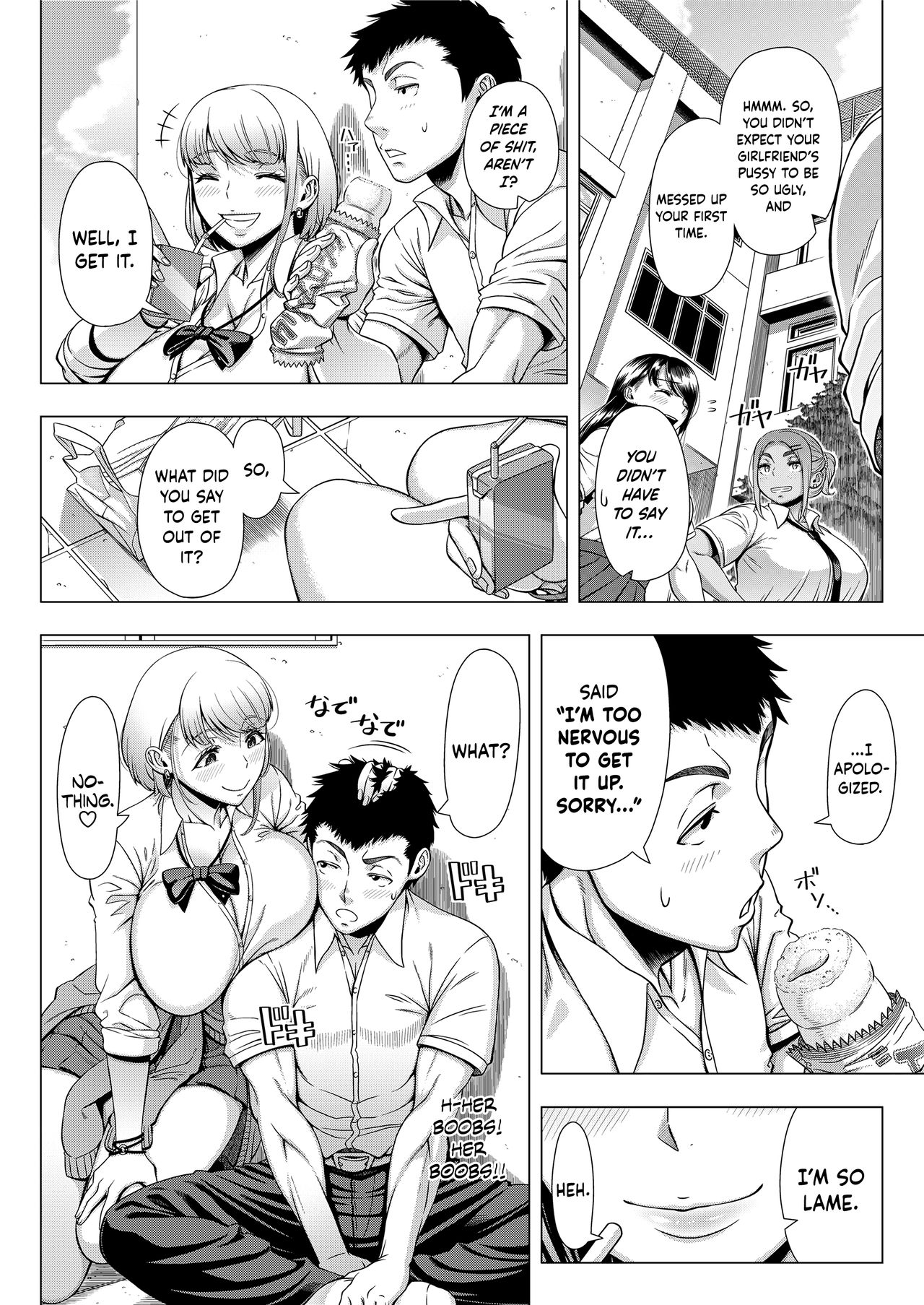 High School Slut's Love Consultation (COMIC saseco Vol. 3) [English] =The Lost Light= page 6