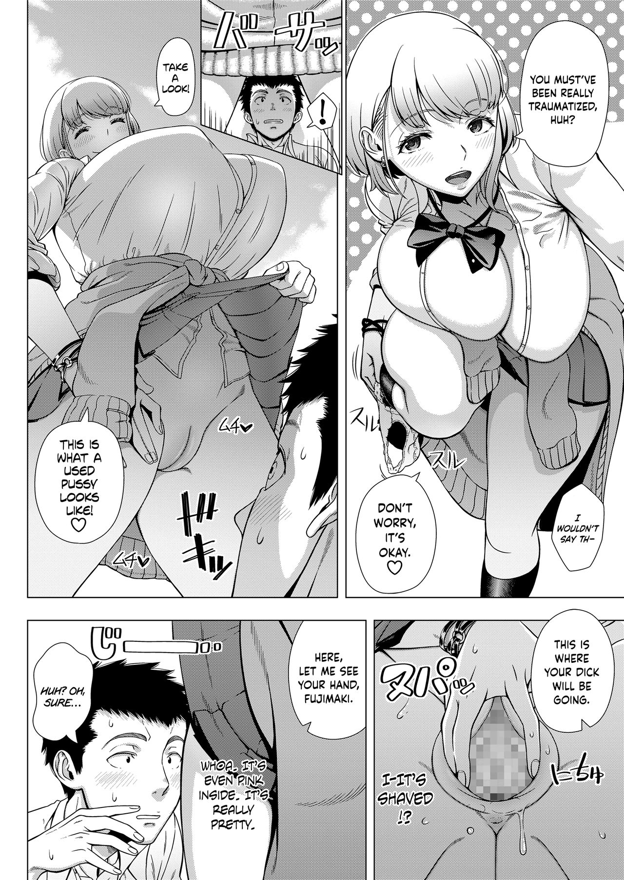 High School Slut's Love Consultation (COMIC saseco Vol. 3) [English] =The Lost Light= page 8