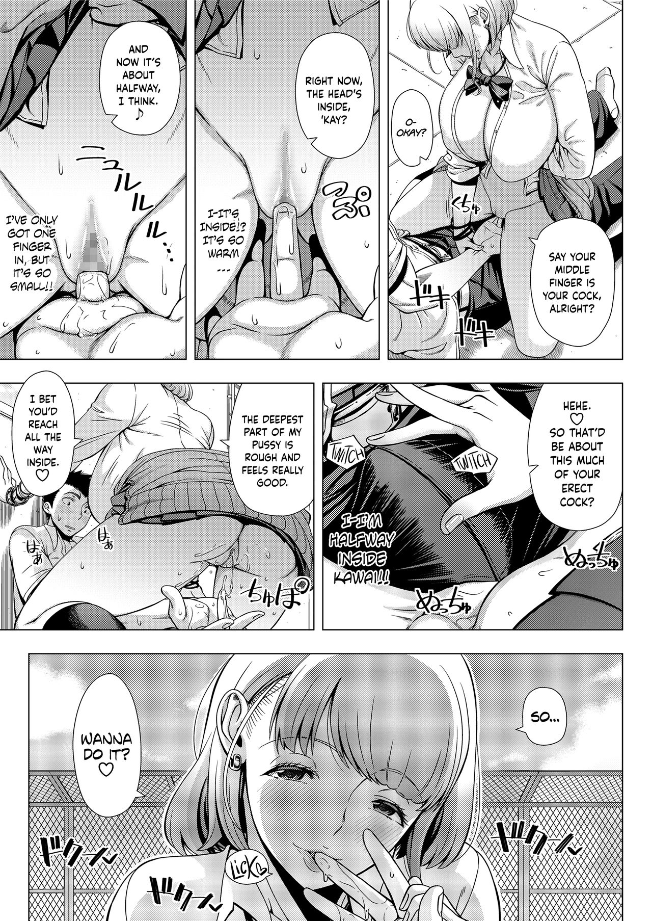 High School Slut's Love Consultation (COMIC saseco Vol. 3) [English] =The Lost Light= page 9