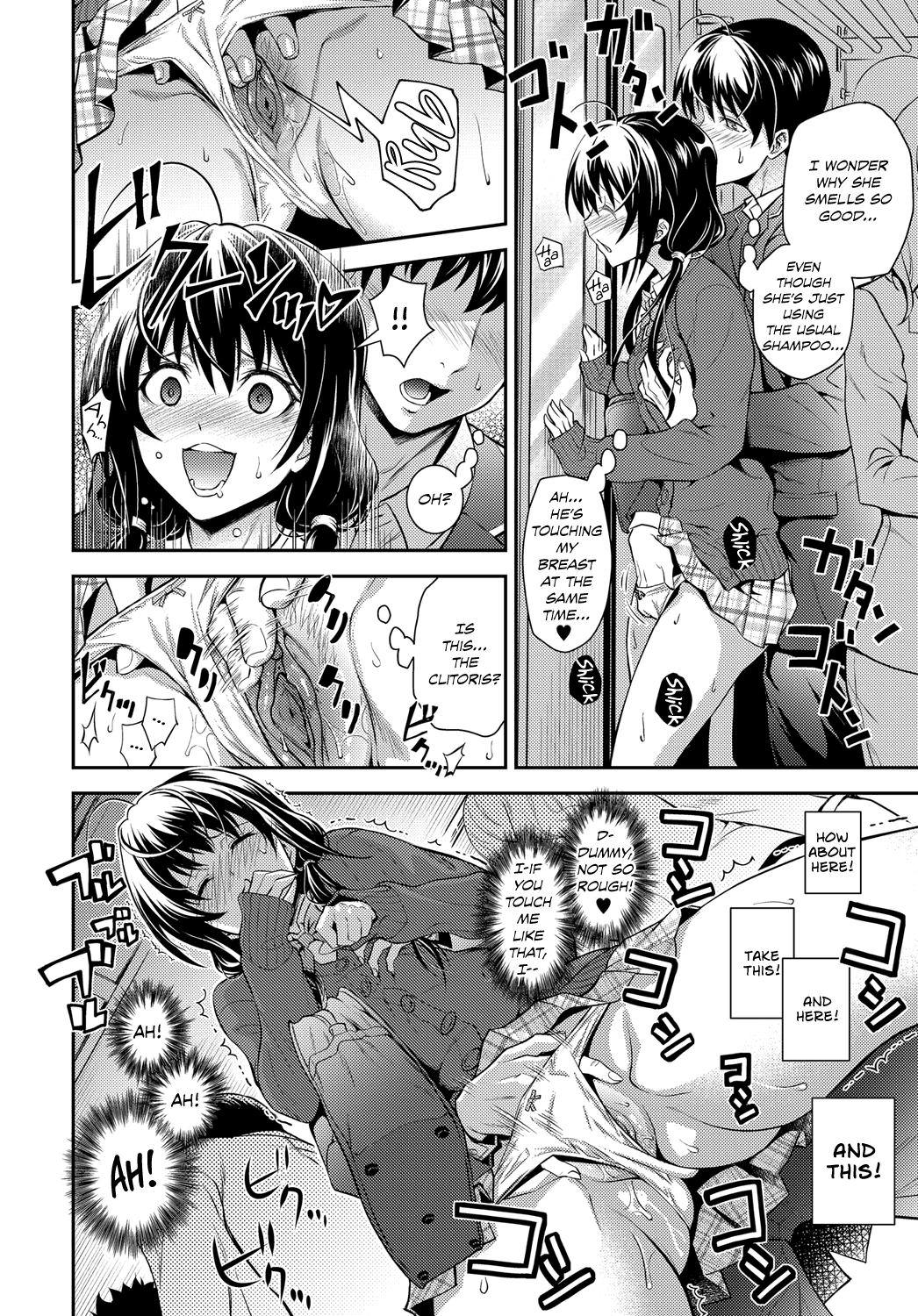 High Speed Sister's Curiosity page 10