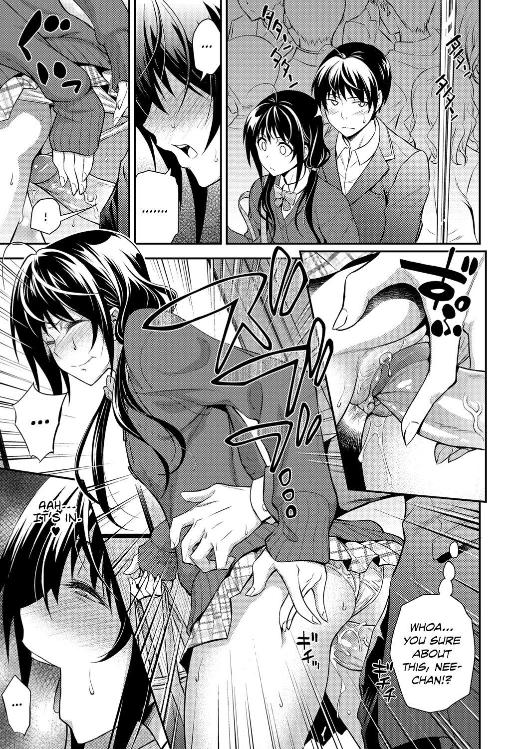 High Speed Sister's Curiosity page 13