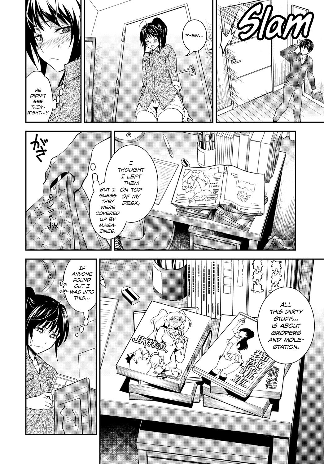 High Speed Sister's Curiosity page 2