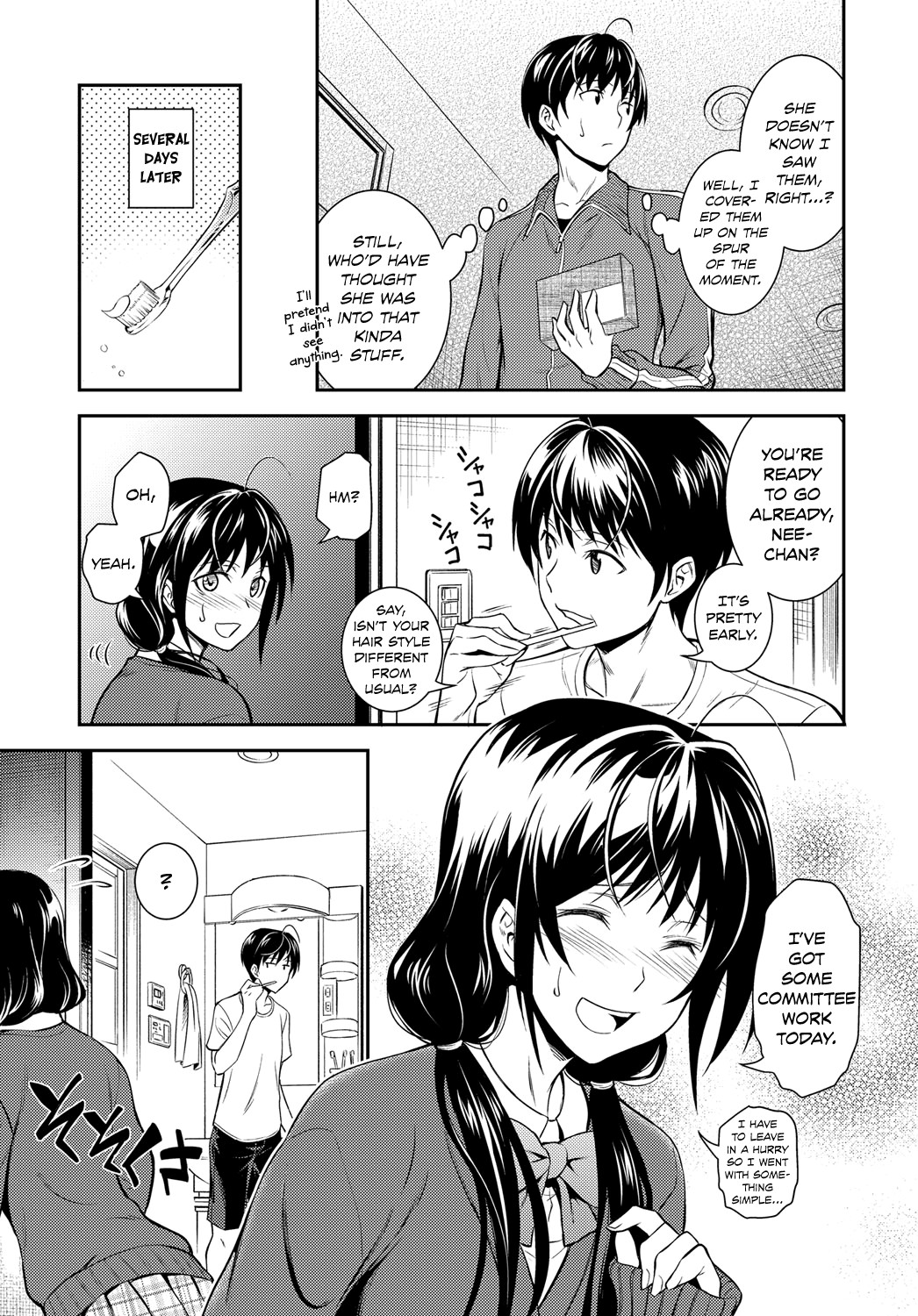 High Speed Sister's Curiosity page 3