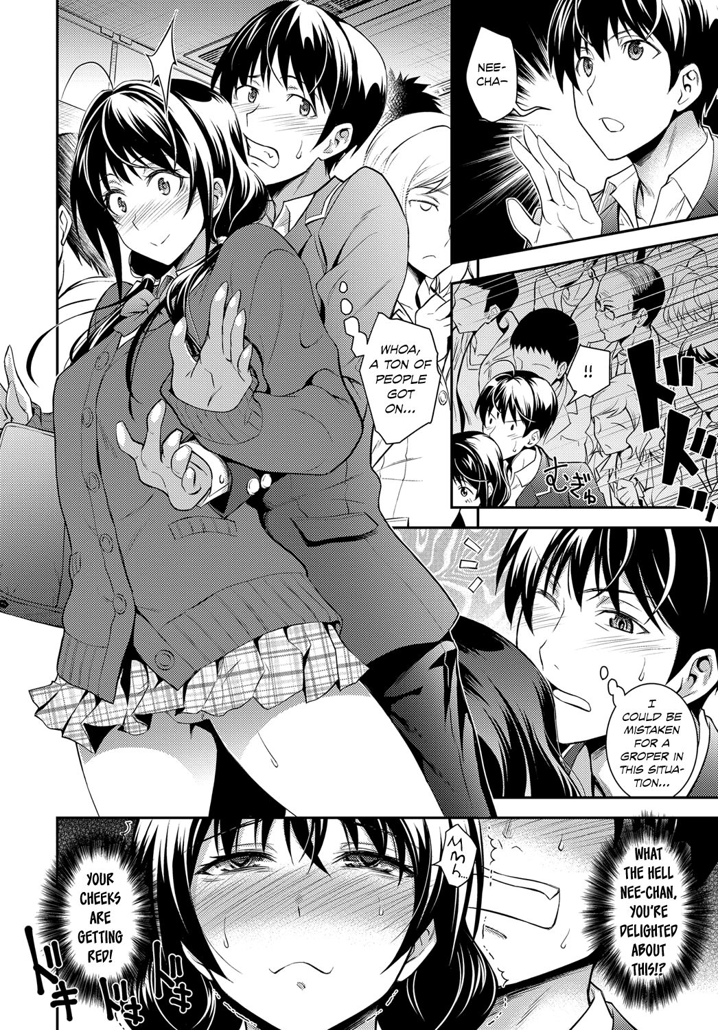 High Speed Sister's Curiosity page 6