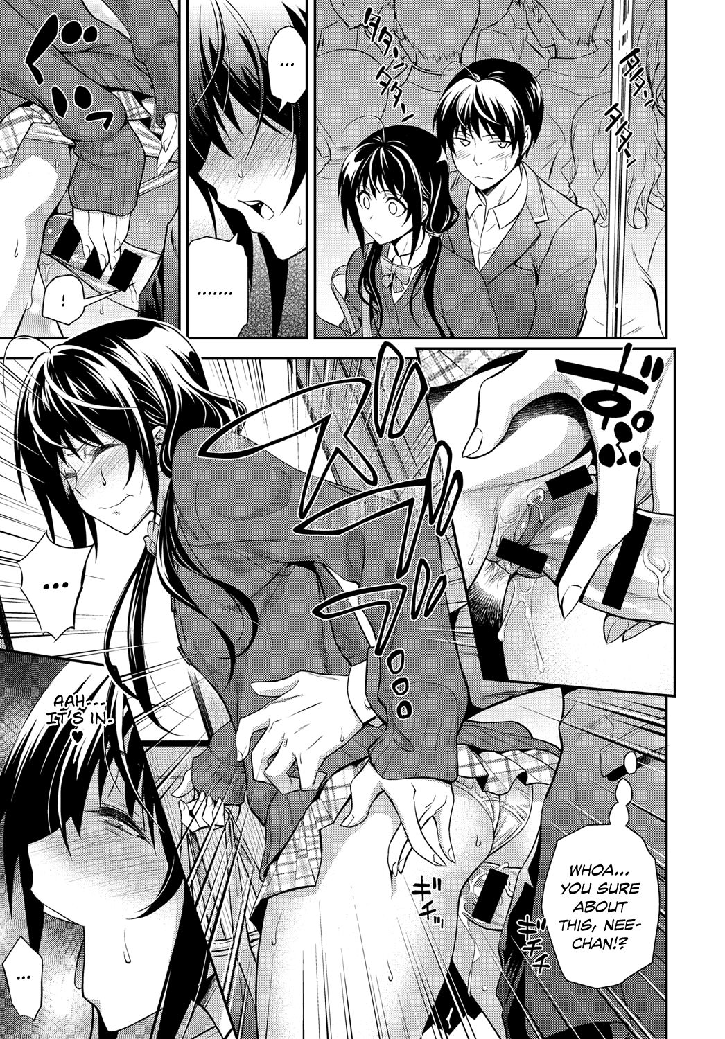 High Speed Sister's Curiosity page 13