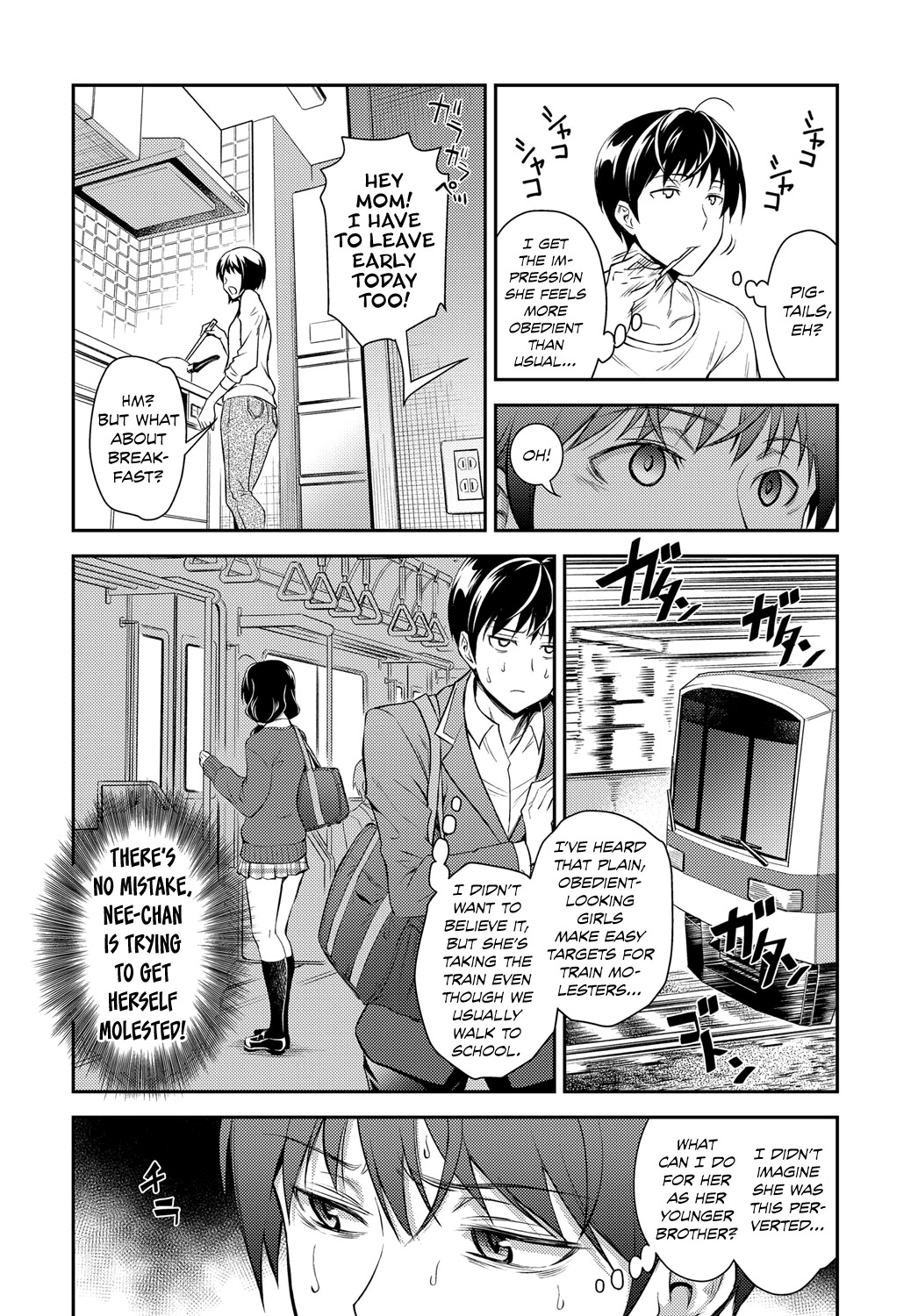 High Speed Sister's Curiosity page 4