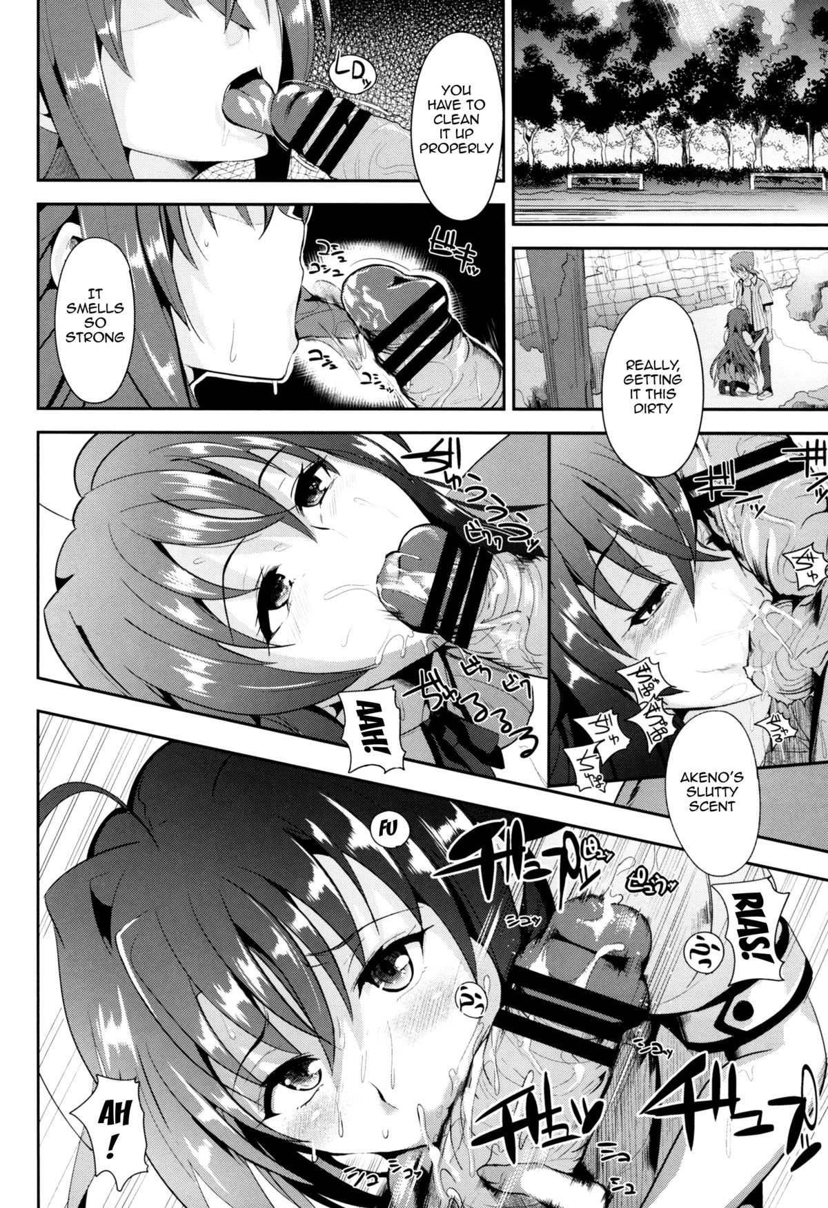 Highschool of Spring White Paper H+H page 13