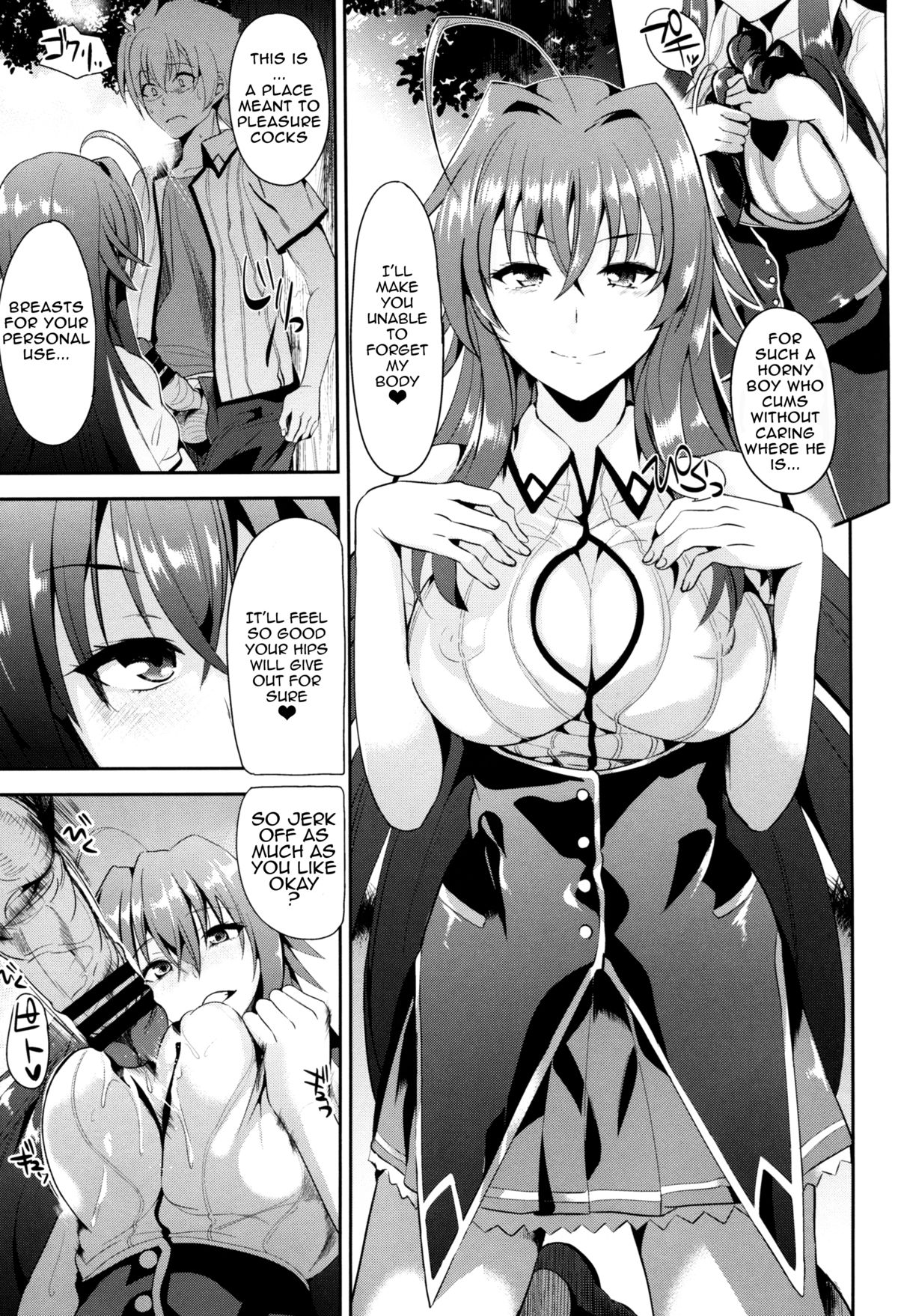 Highschool of Spring White Paper H+H page 14