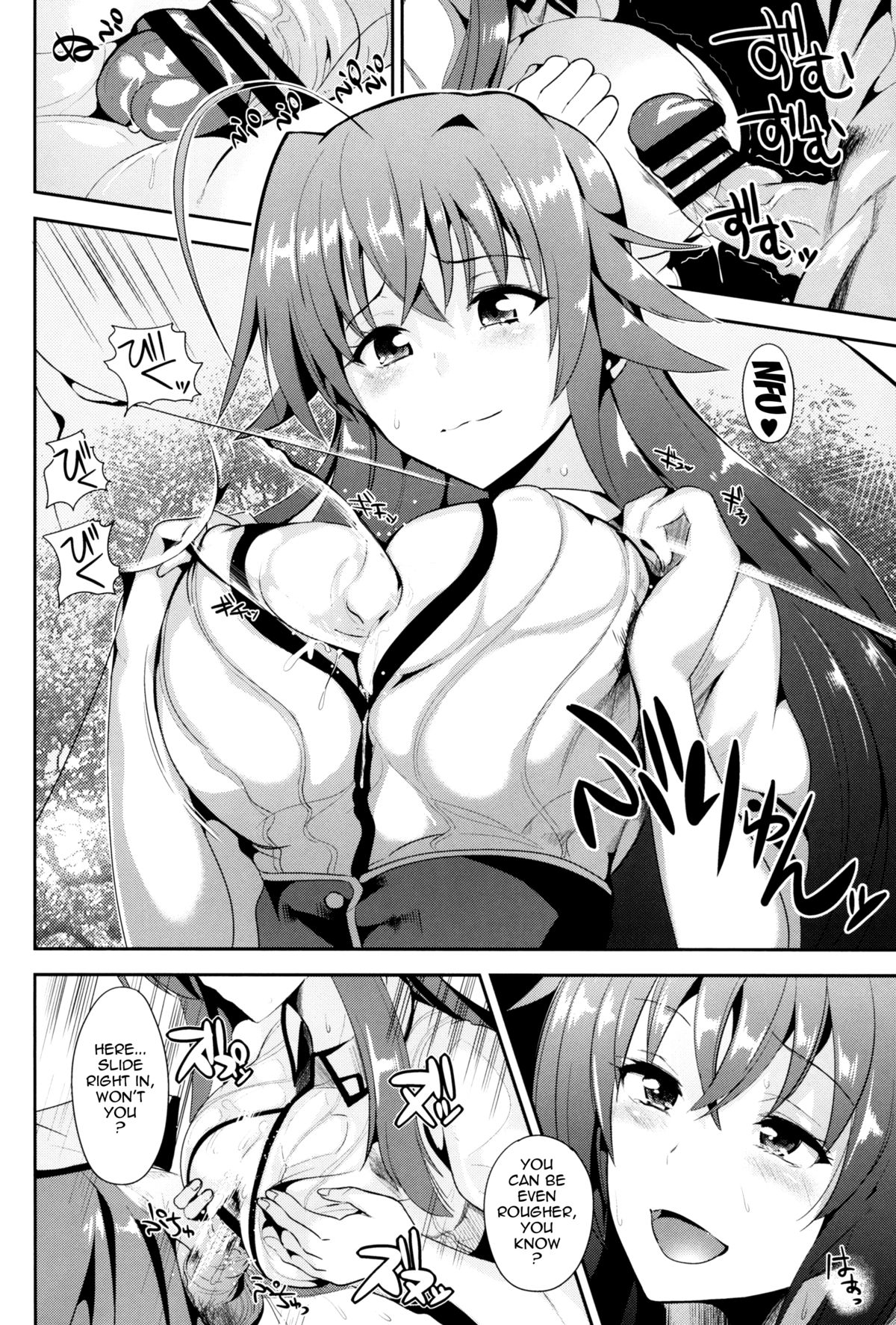 Highschool of Spring White Paper H+H page 15