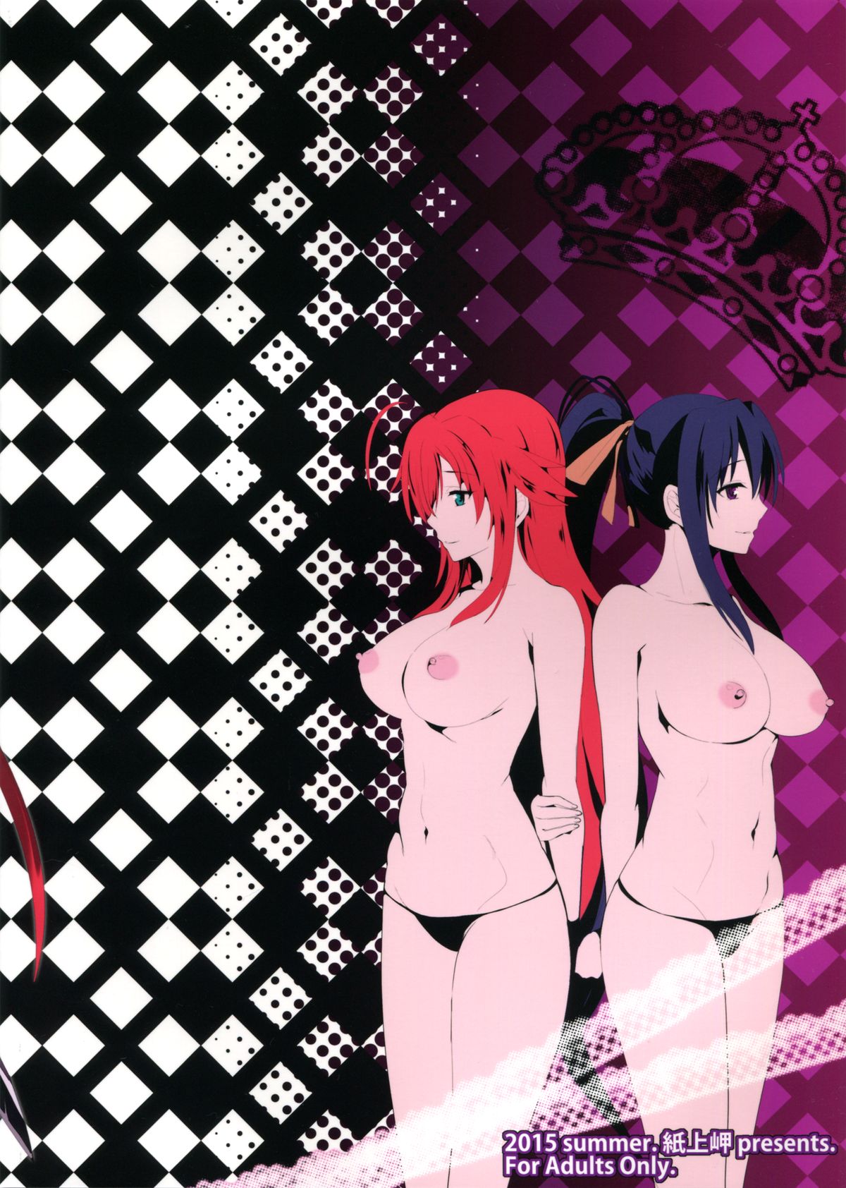 Highschool of Spring White Paper H+H page 26