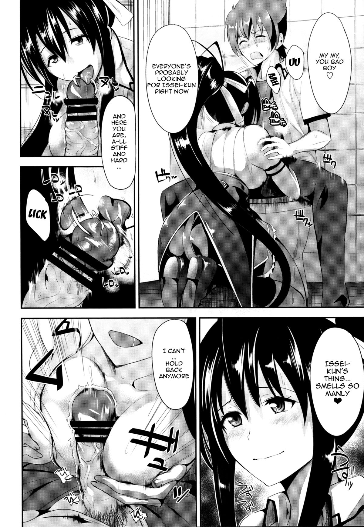 Highschool of Spring White Paper H+H page 3