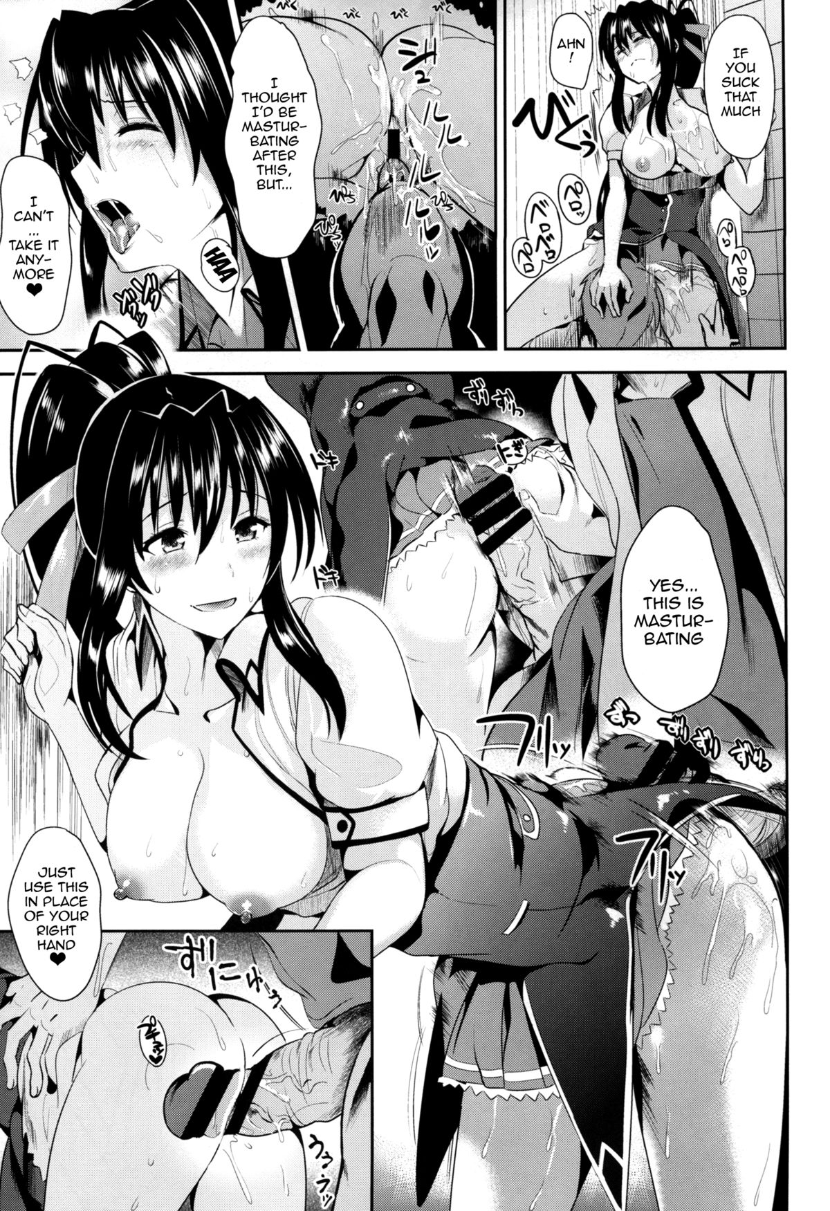Highschool of Spring White Paper H+H page 8