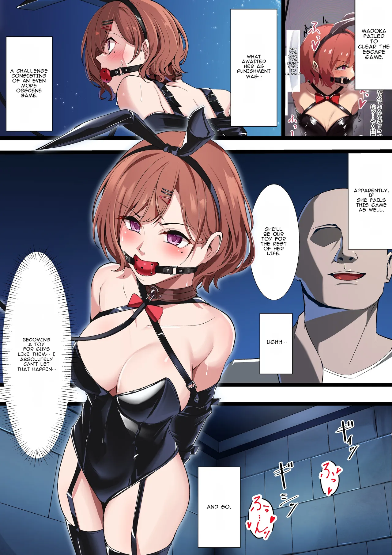 Higuchi Madoka to Sankaku Mokuba Game page 1