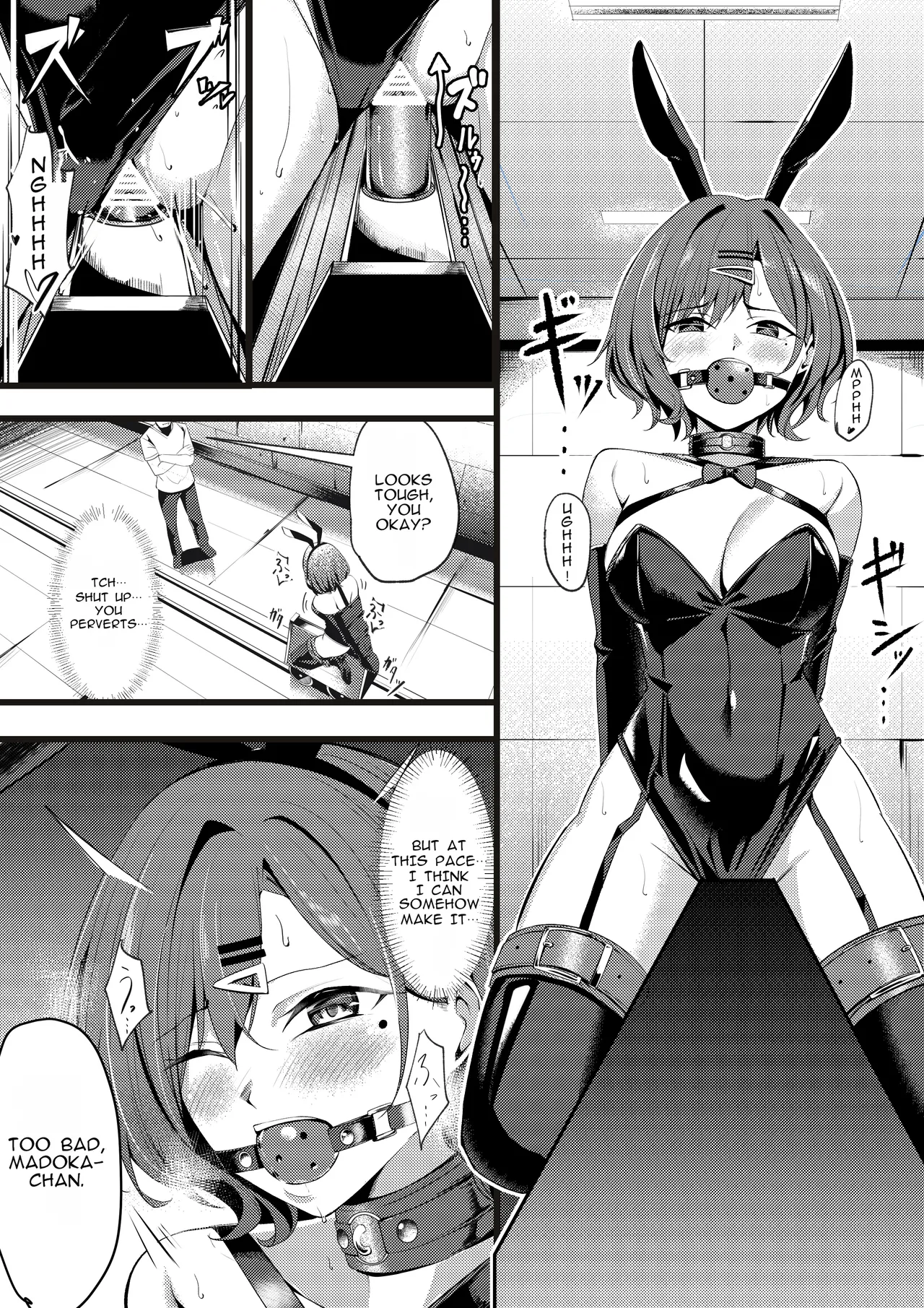 Higuchi Madoka to Sankaku Mokuba Game page 3