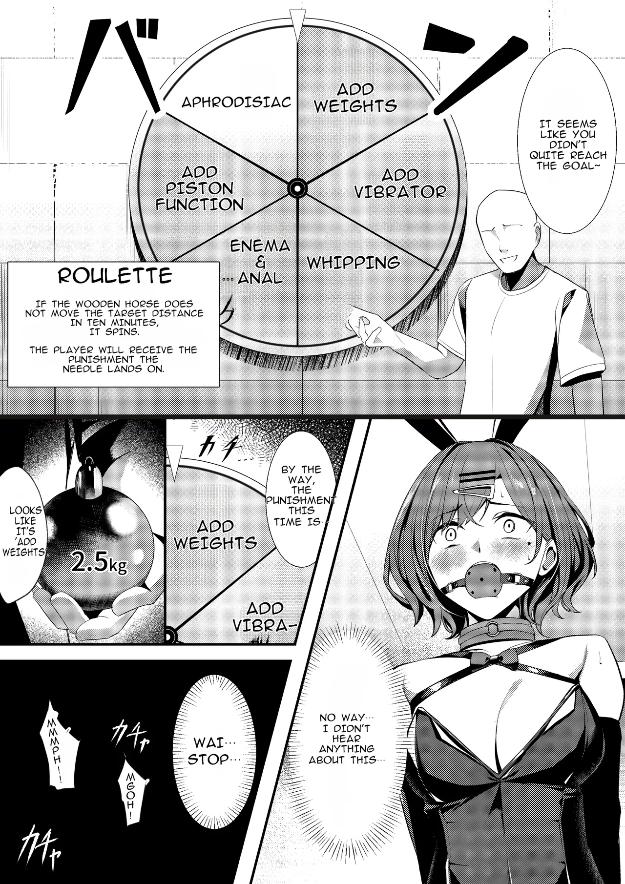Higuchi Madoka to Sankaku Mokuba Game page 4