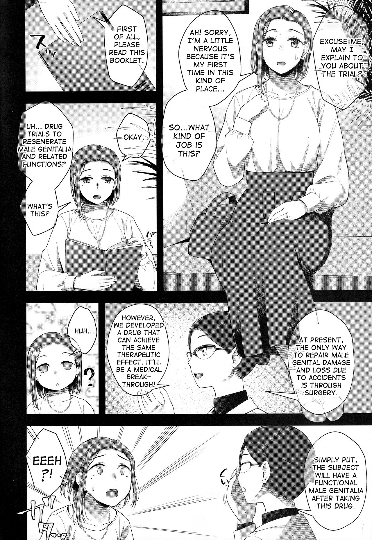 Hiiragi Haruko wa ○○○ o Hayashita page 3