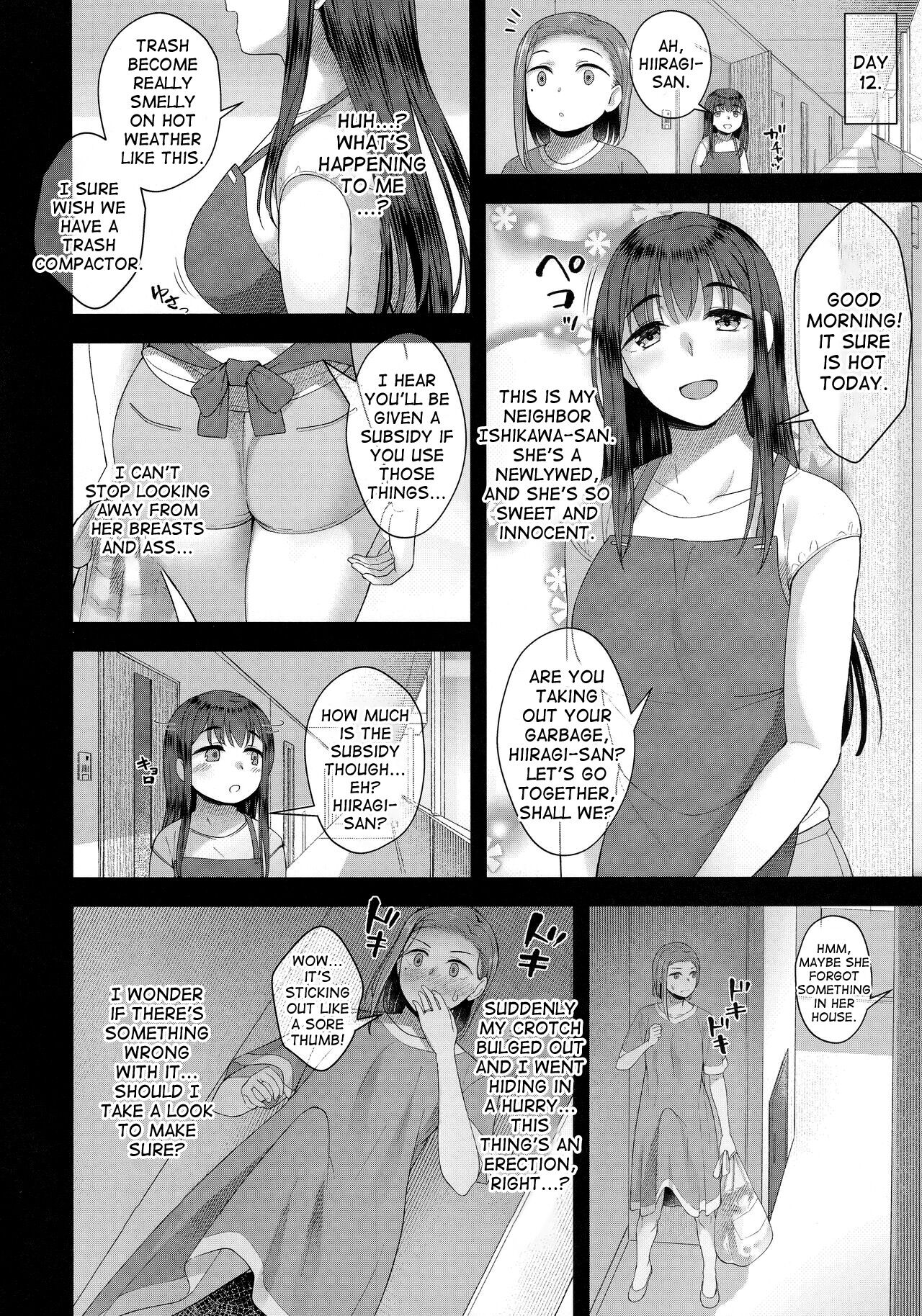 Hiiragi Haruko wa ○○○ o Hayashita page 7