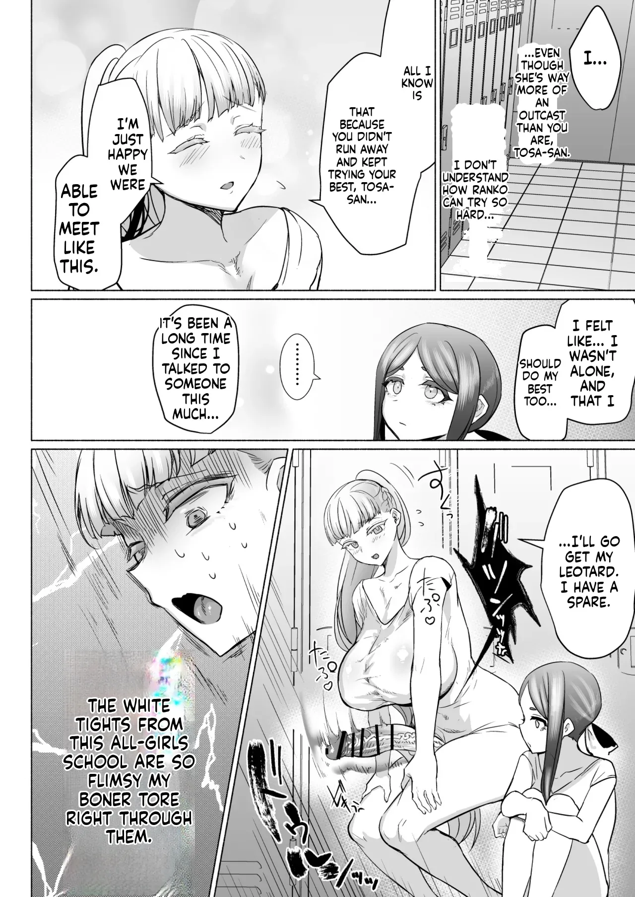 Hijiri Futanari Jogakuin no Imposter page 12