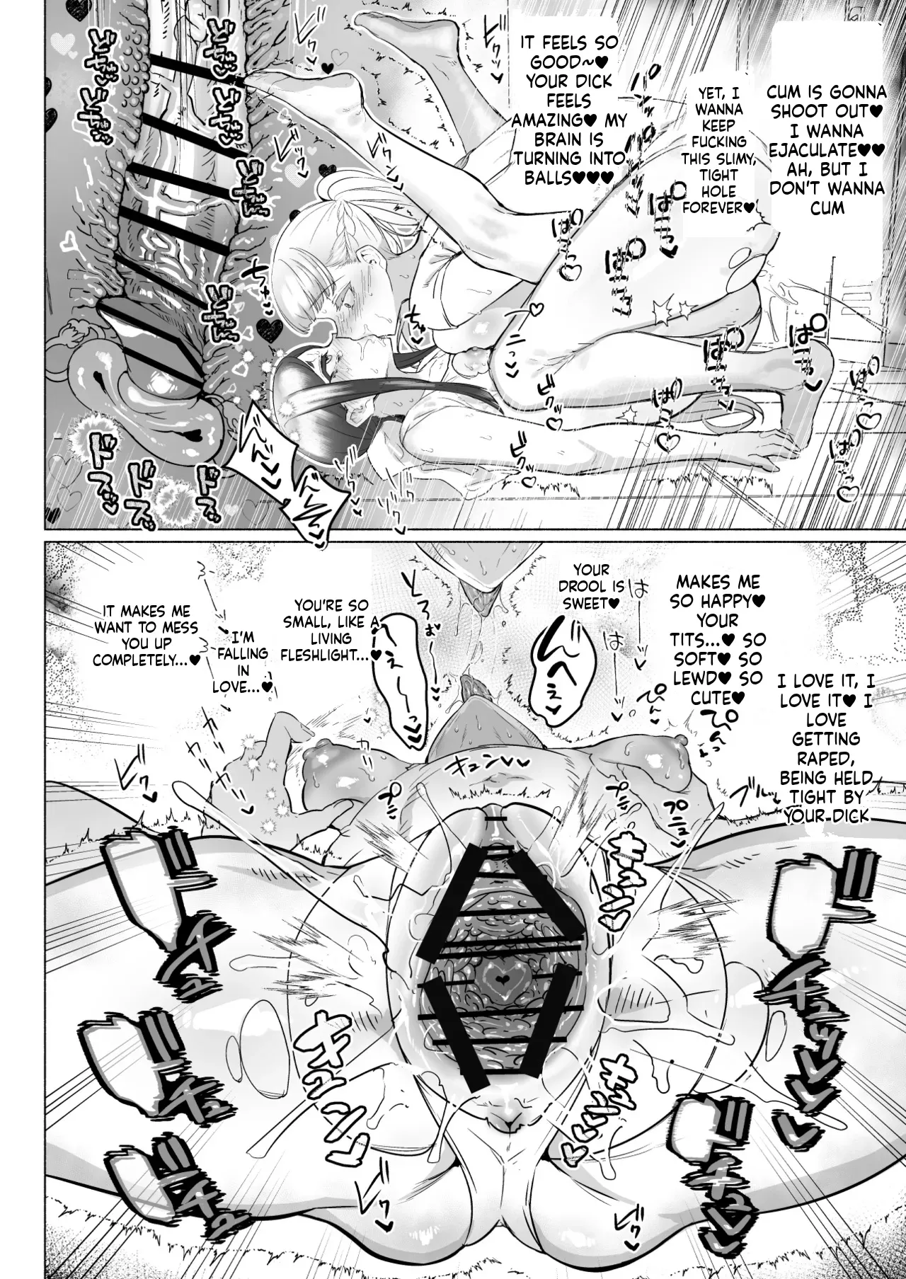 Hijiri Futanari Jogakuin no Imposter page 16