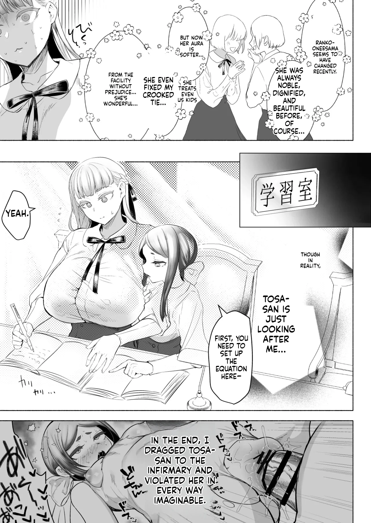 Hijiri Futanari Jogakuin no Imposter page 21