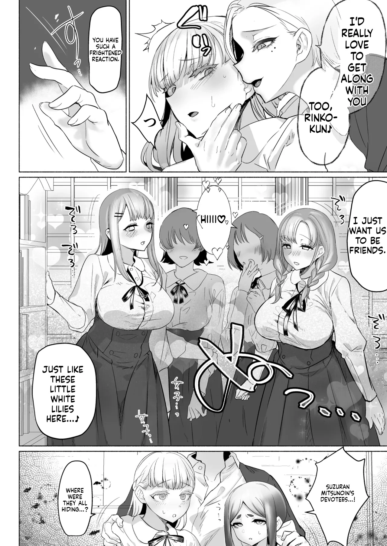 Hijiri Futanari Jogakuin no Imposter page 24