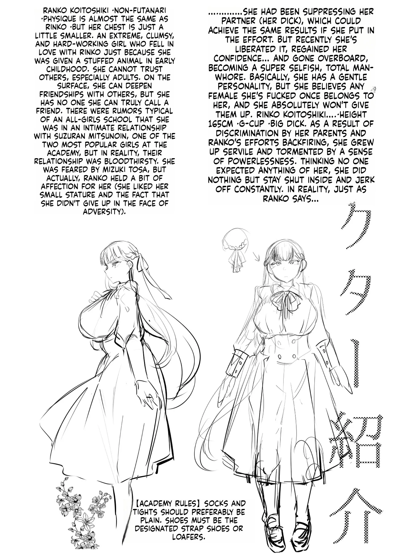 Hijiri Futanari Jogakuin no Imposter page 60