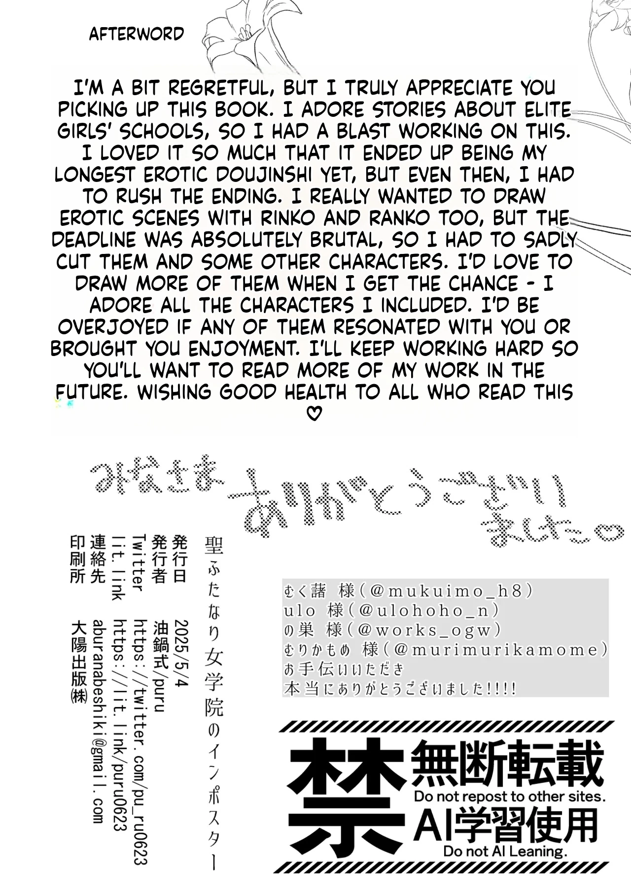 Hijiri Futanari Jogakuin no Imposter page 62