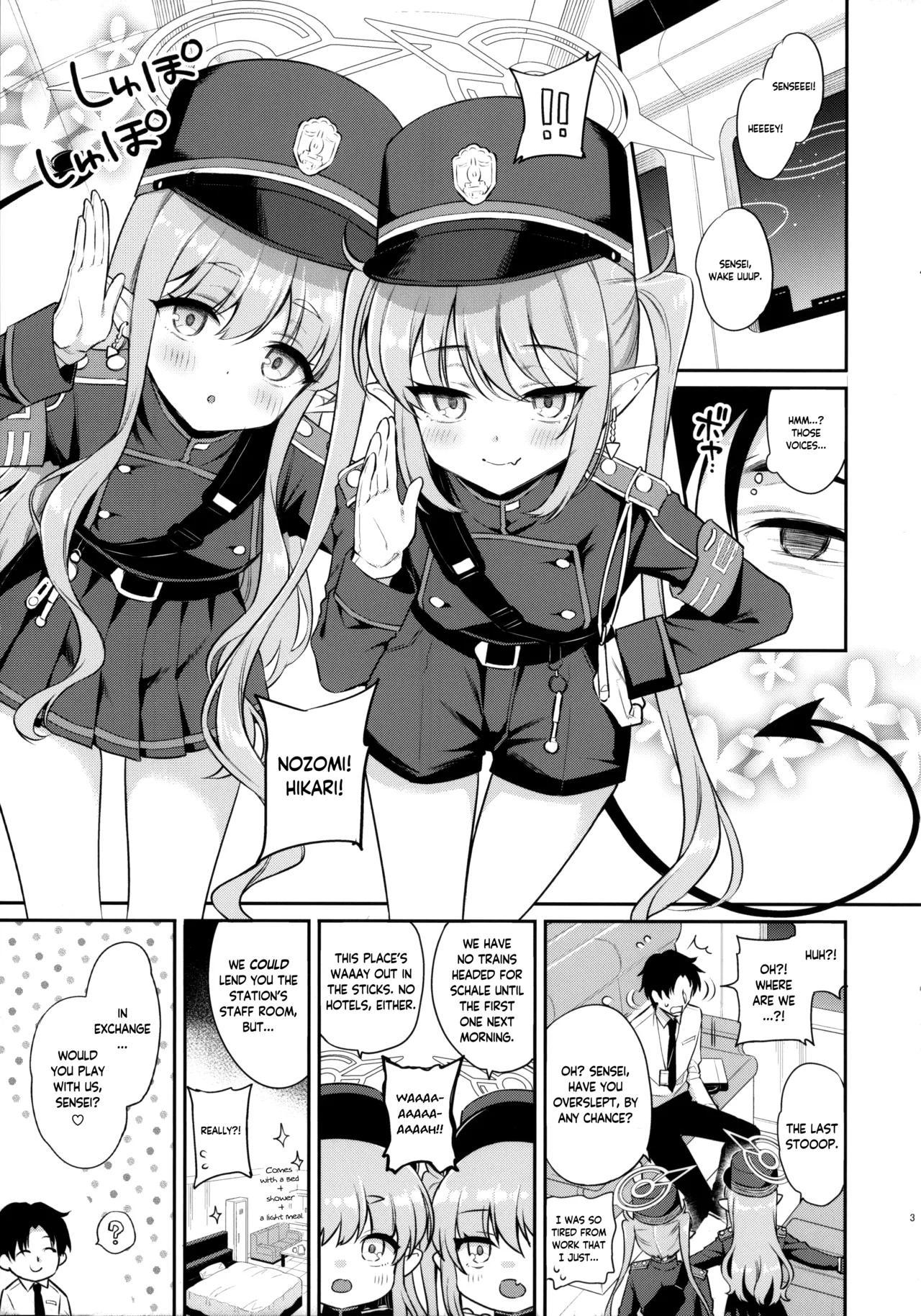 Hikari and Nozomi's Milking Express page 3