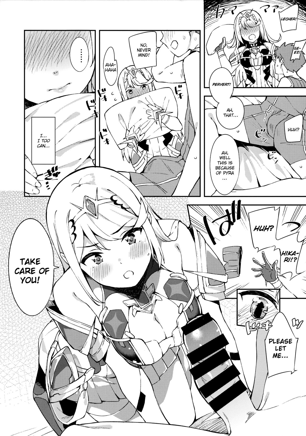 Hikari-chan to Ecchi page 7