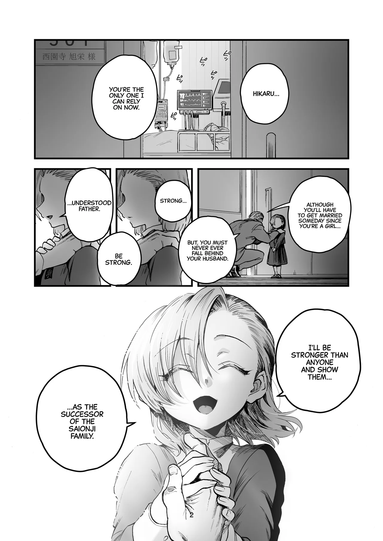 Hikari-kun Is Done For. page 2
