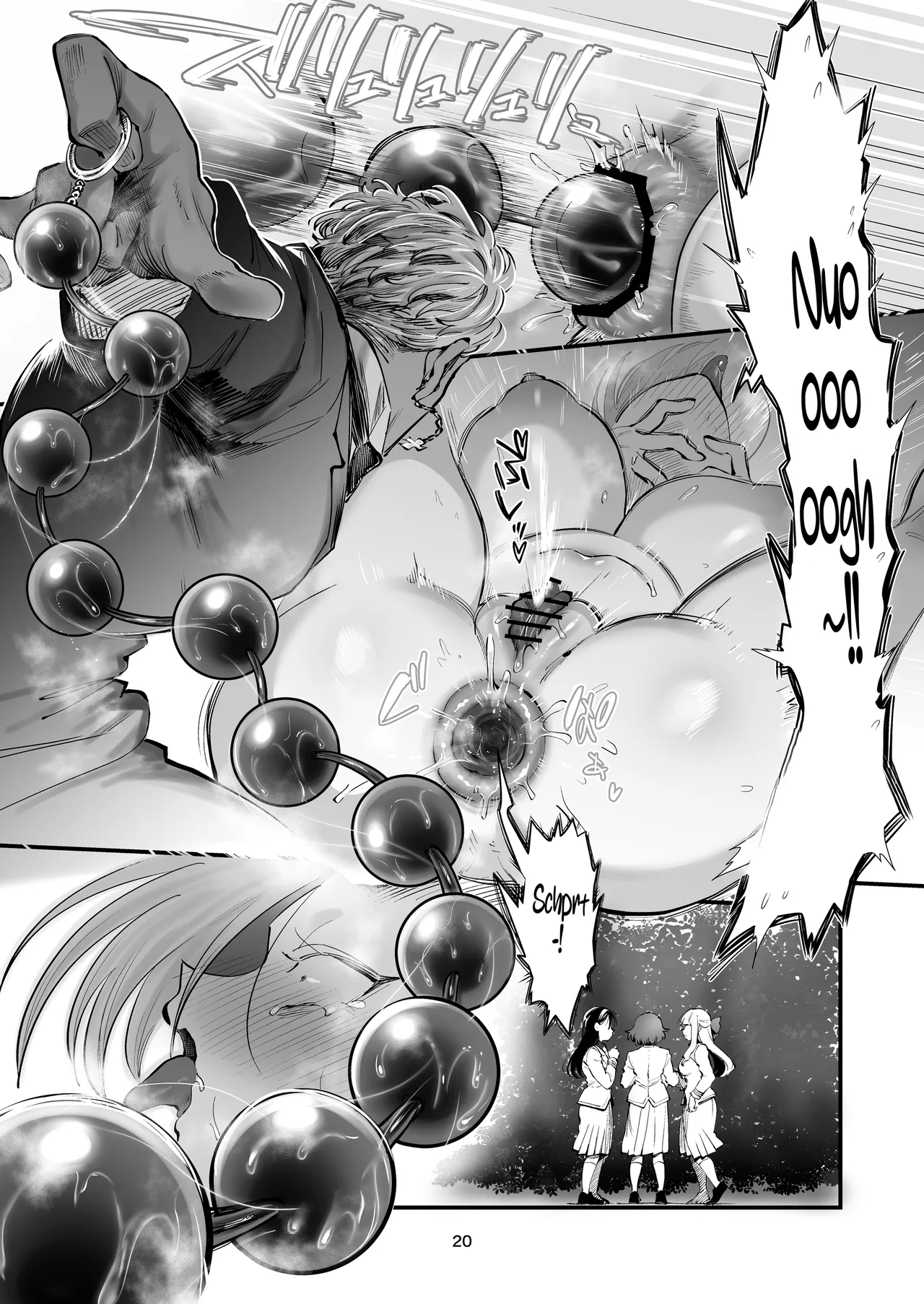 Hikari-kun Is Done For. page 20