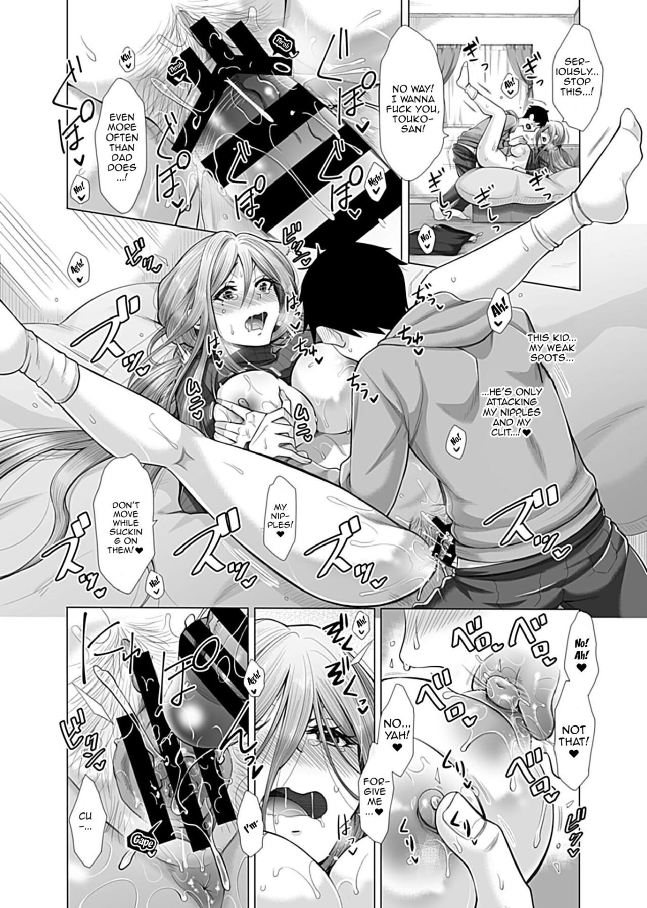 Hikawa Houshold's Distorted Sexual Relationships 2 page 12