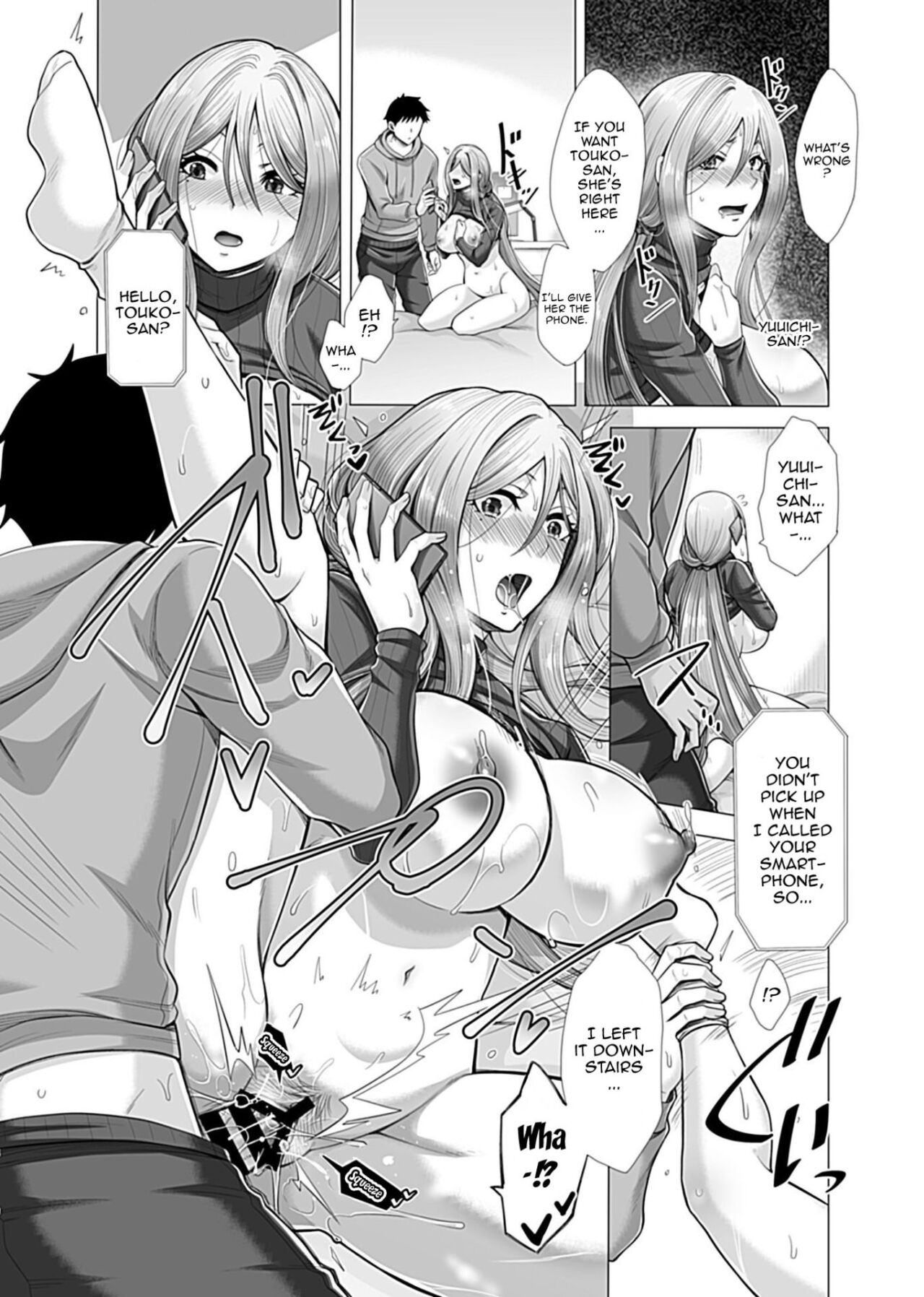 Hikawa Houshold's Distorted Sexual Relationships 2 page 14
