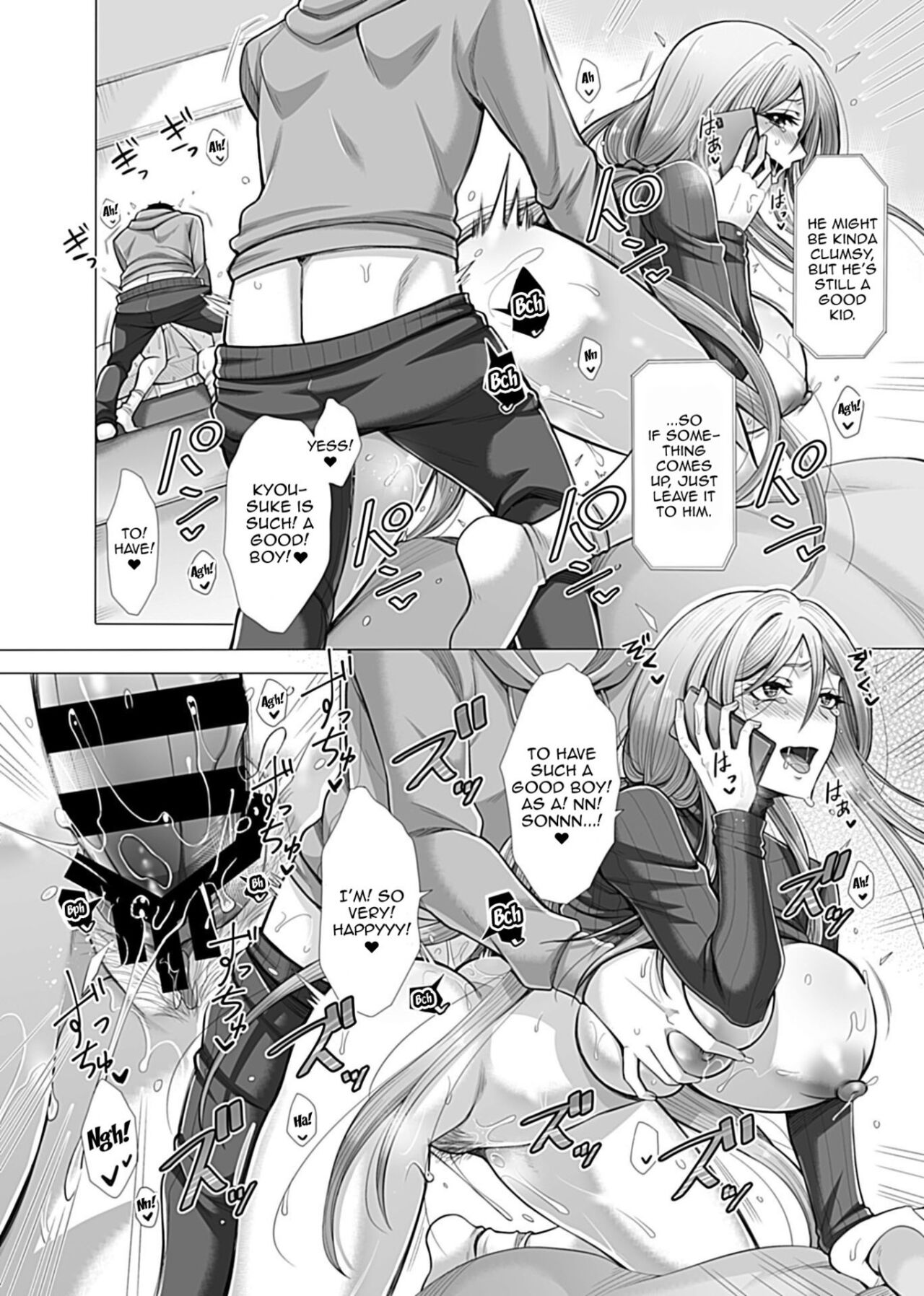 Hikawa Houshold's Distorted Sexual Relationships 2 page 16