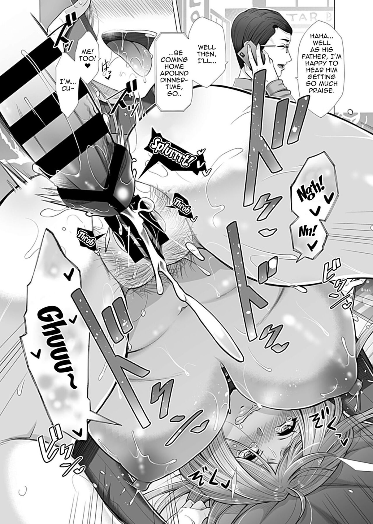Hikawa Houshold's Distorted Sexual Relationships 2 page 17