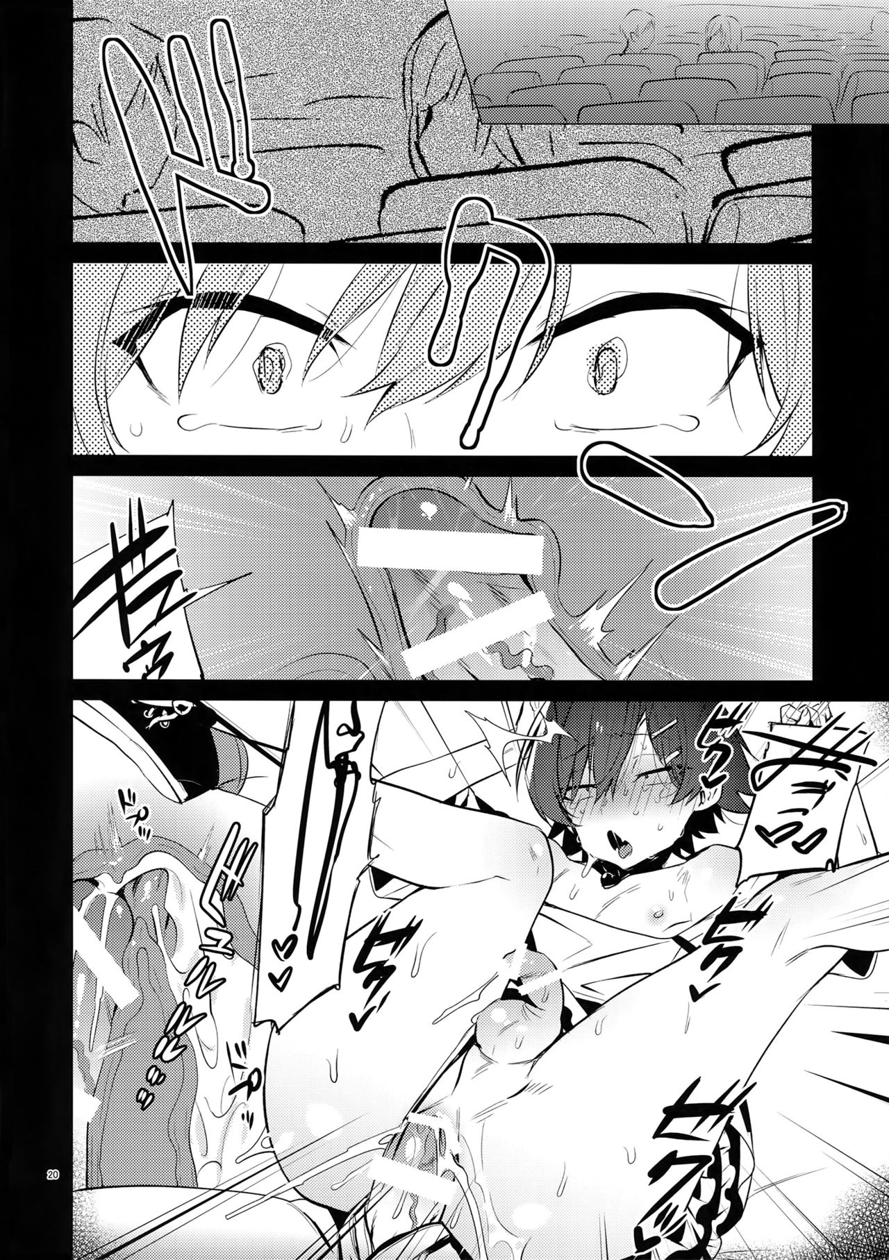 Hikigaya Hachiman o Saiminjutsu de Kanojo ni Shite Yaritai Houdai Suru Hon. 2 page 19
